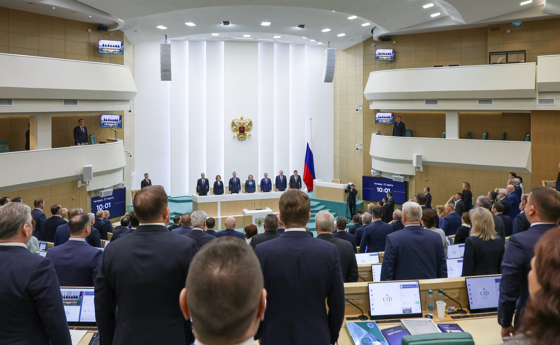 587-е заседание Совета Федерации