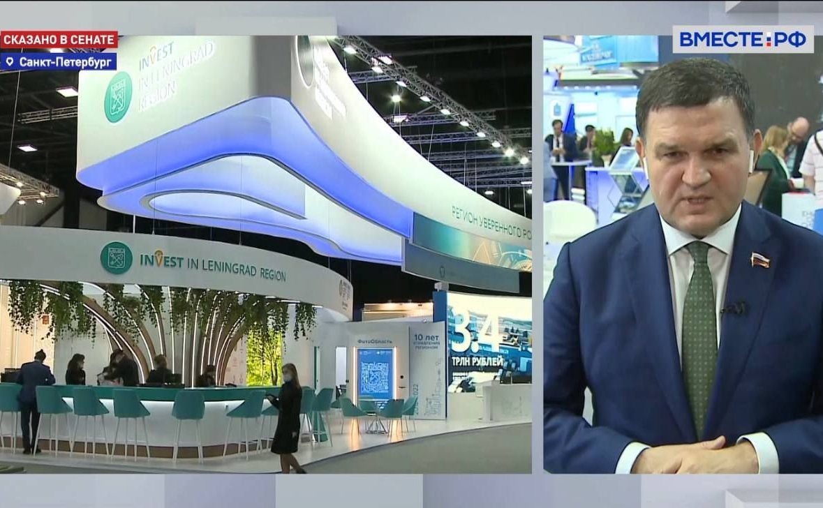 Сергей Перминов ответил на вопросы телеканала «Вместе-РФ» об участии в работе площадки представляемой им в СФ Ленинградской области, о вызовах цифровизации и искусственного интеллекта в условиях геополитической конкуренции и о ситуации на рынке газа Европ