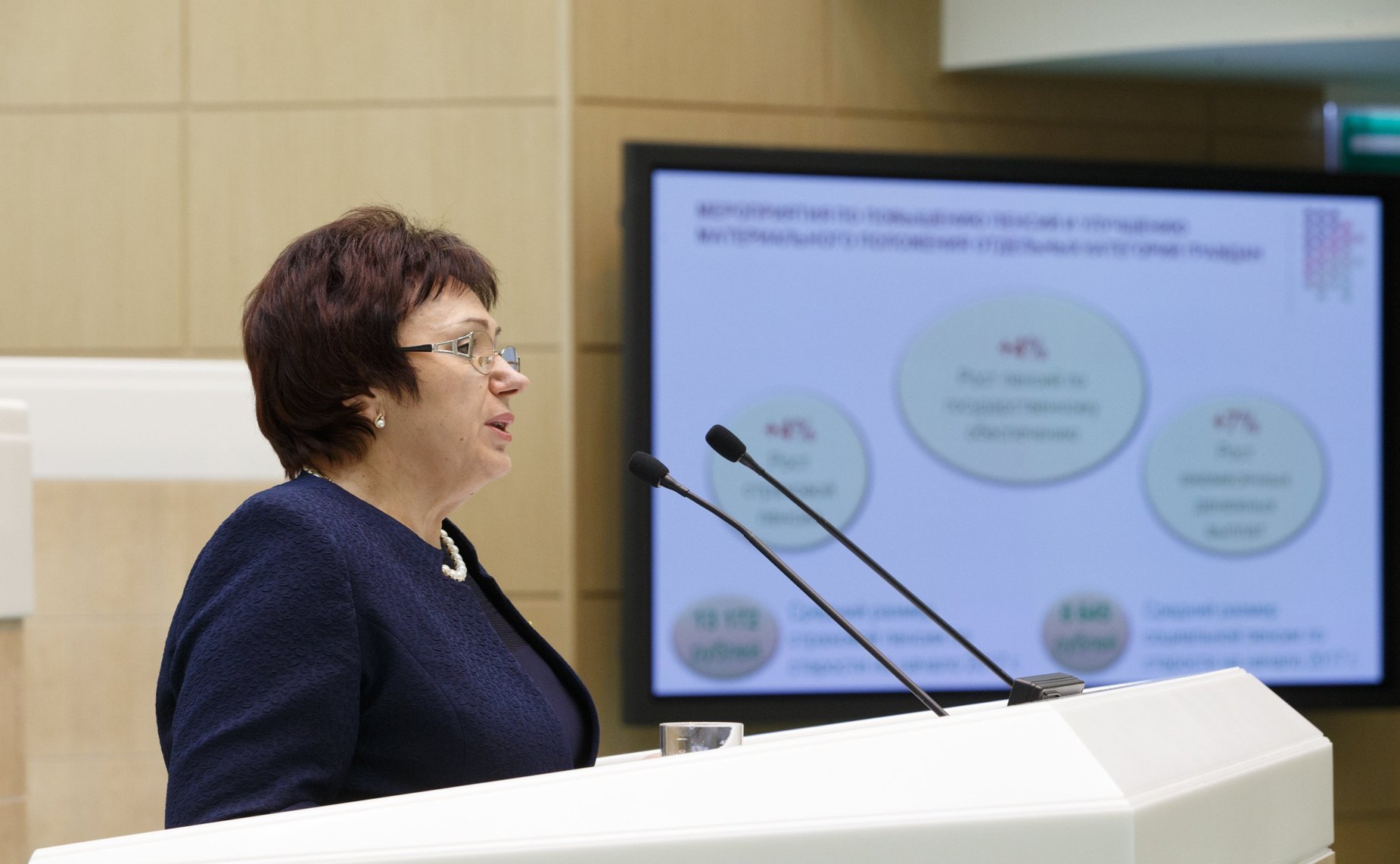 Е. Бибикова