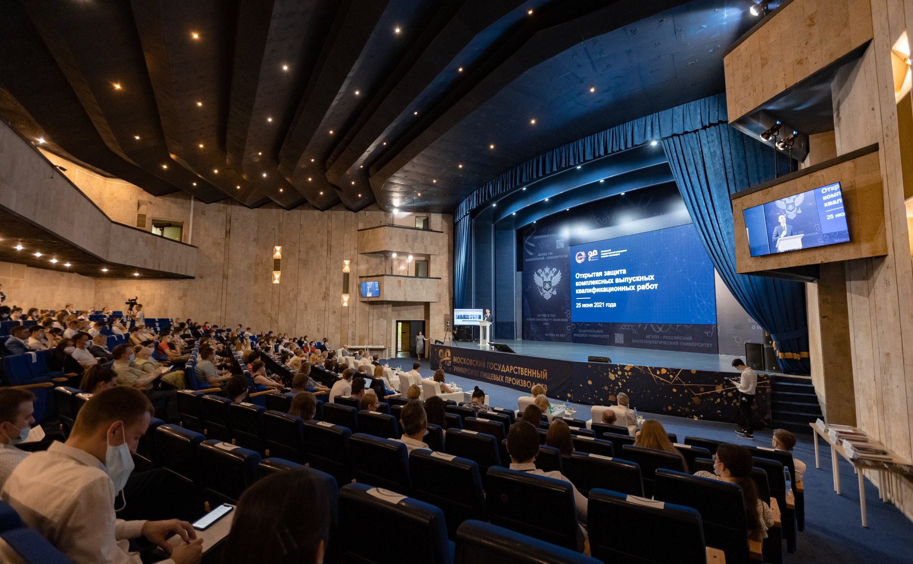 Алексей Майоров принял участие в работе Комиссии по защите студенческих стартап-проектов Московского государственного университета пищевых производств