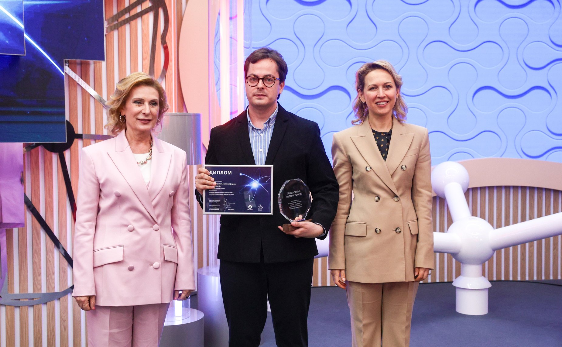 В рамках Форума социальных инноваций регионов наградили лауреатов премии «Социальные лидеры России»