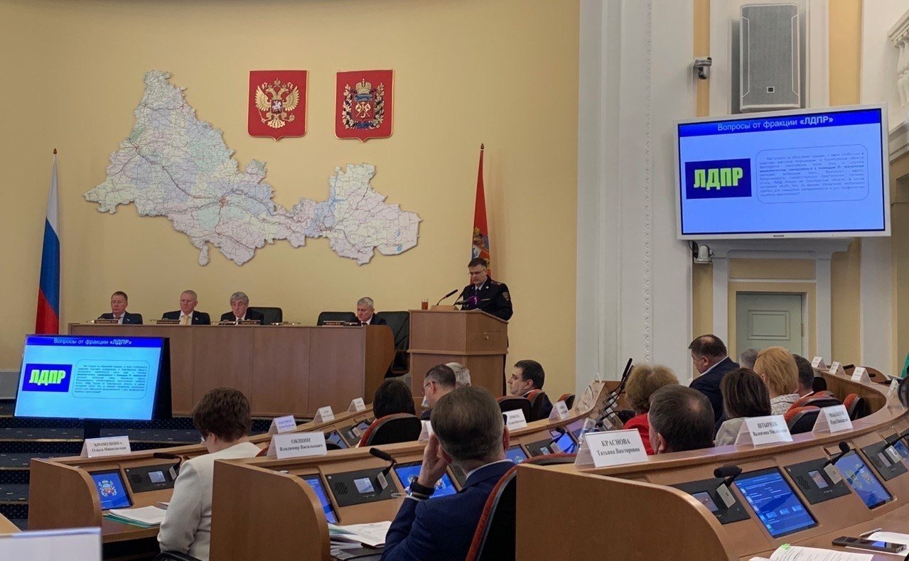 Елена Афанасьева приняла участие в заседании Законодательного Собрания Оренбургской области