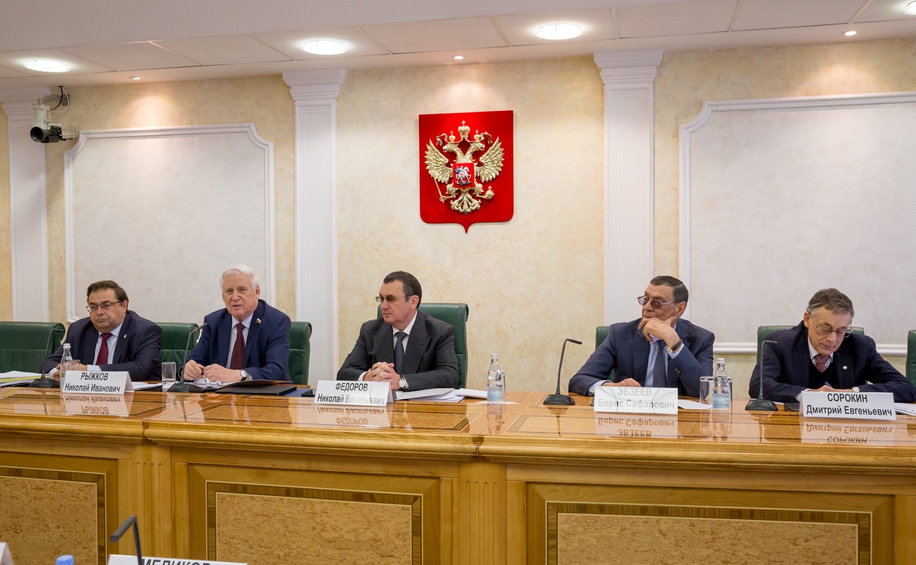 Всероссийская научно-практическая конференция, посвященная событиям 80-х годов XX века