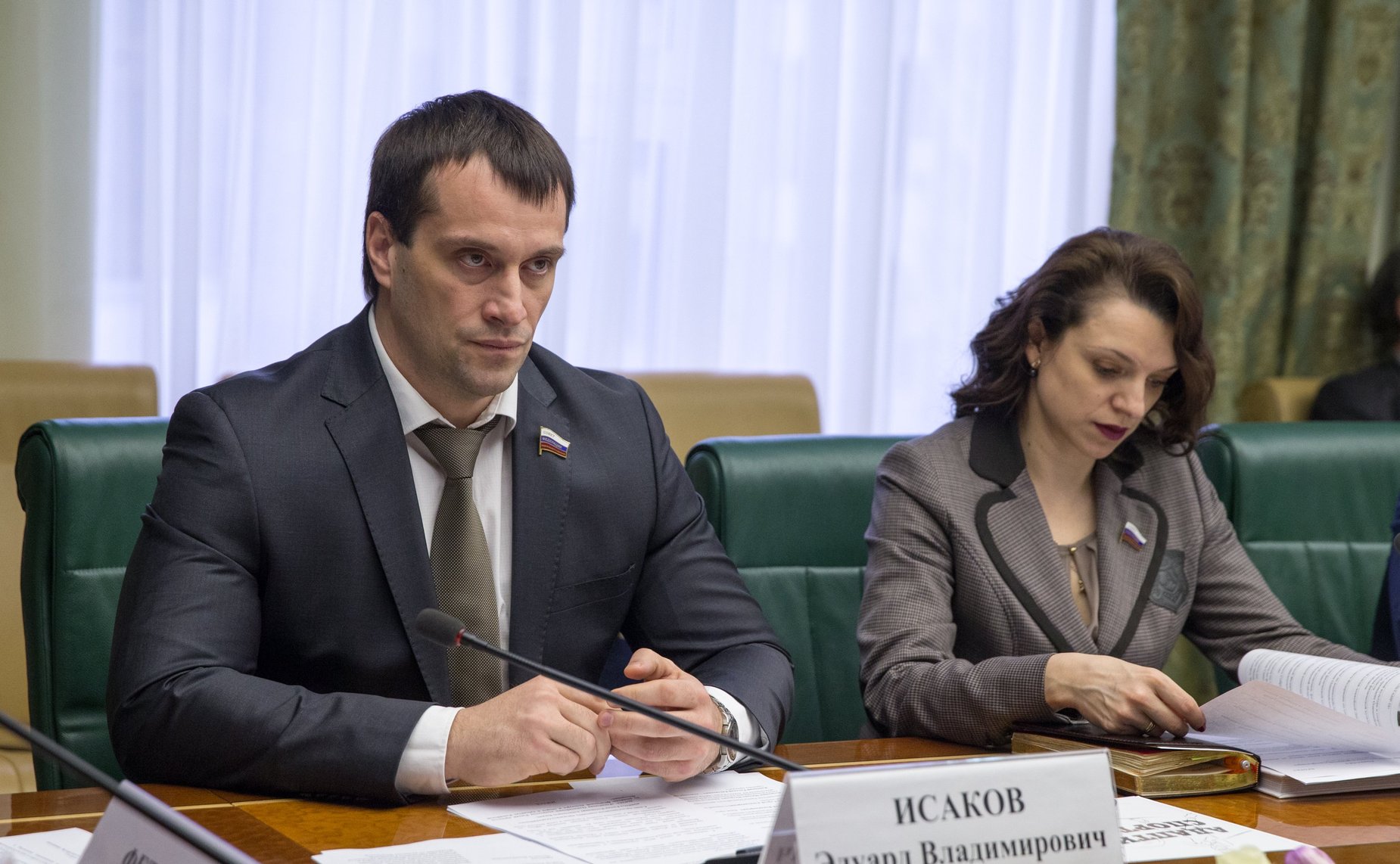 Исаков Эдуард Владимирович и Вепринцева Юлия Владимировна