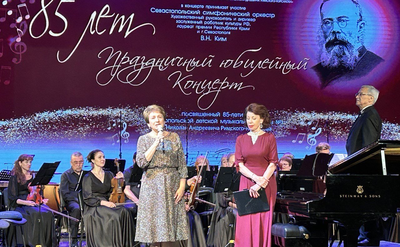 Екатерина Алтабаева вручила Благодарственное письмо Комитета Совета Федерации Севастопольской детской музыкальной школе № 1 им. Н.А. Римского-Корсакова