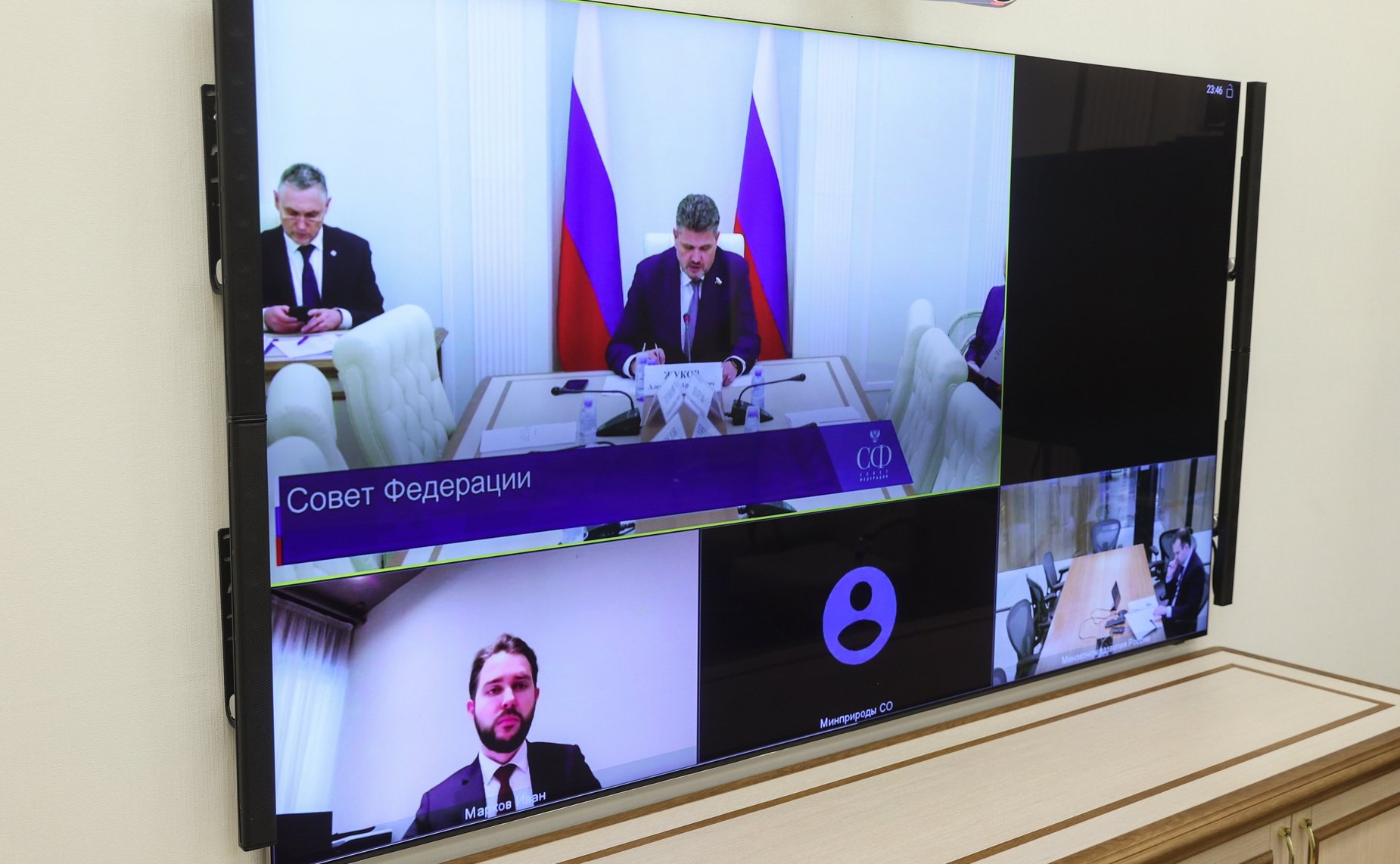 Круглый стол Комитета СФ по экономической политике «Совершенствование механизма предоставления в пользование недр для разработки месторождений редких и редкоземельных металлов»