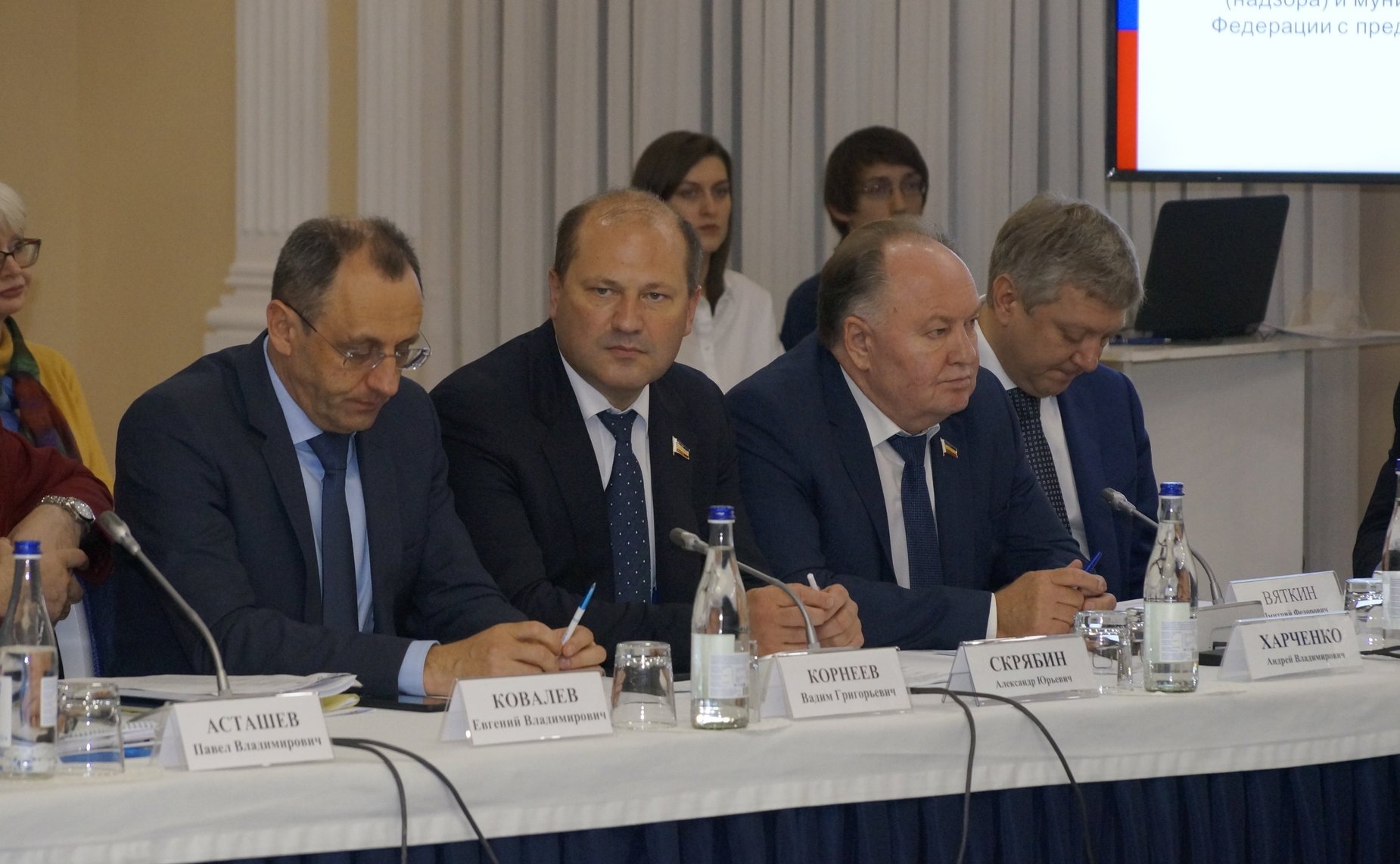 Расширенное заседание Временной комиссии Совета Федерации по совершенствованию правового регулирования в сфере государственного контроля (надзора) и муниципального контроля в Российской Федерации