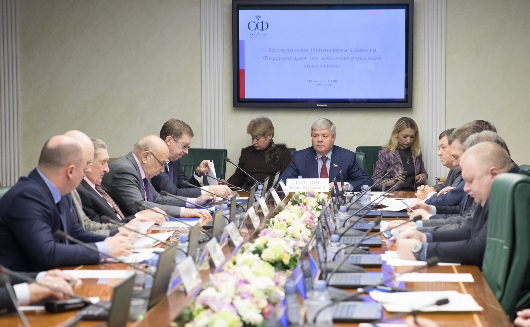 Заседание Комитета СФ по экономической политике