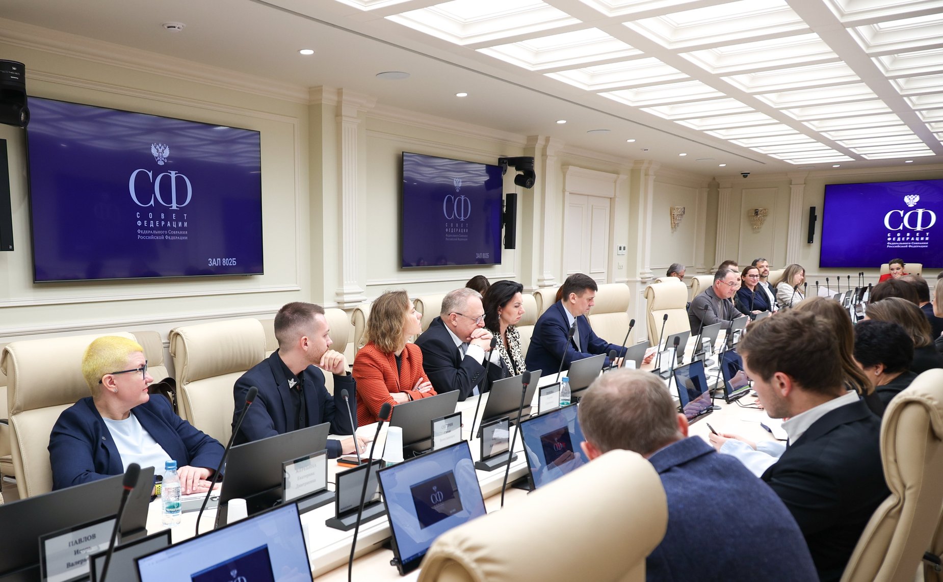 Заседание Наблюдательного совета Премии «Сервис-страна 2025»