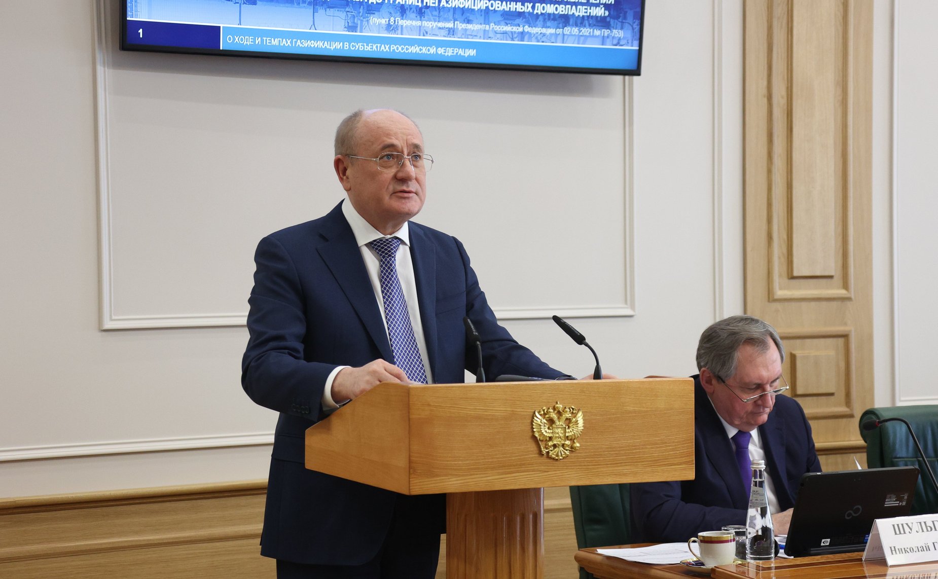 Заседание Совета по вопросам газификации субъектов Российской Федерации при СФ