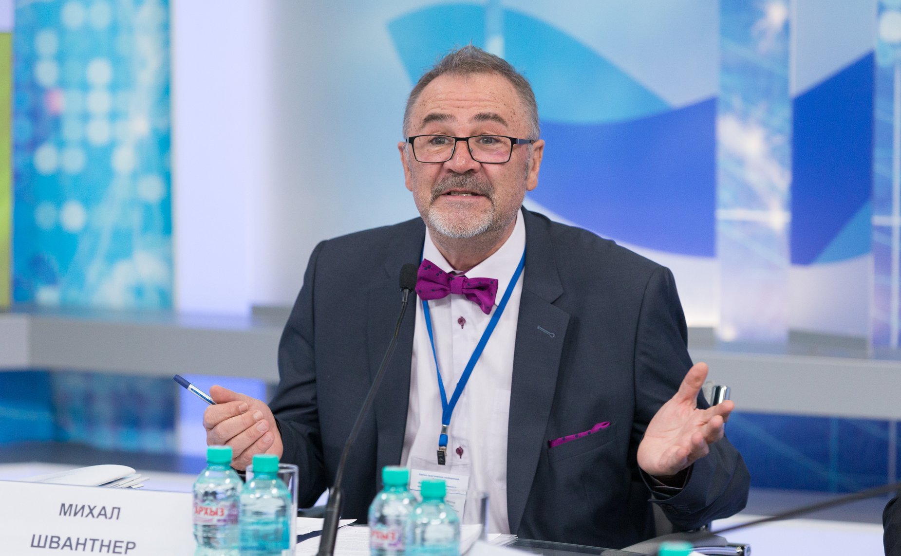 Вторая молодежная научно-практическая конференция «Региональные программы и проекты в области интеллектуальной собственности глазами молодежи»