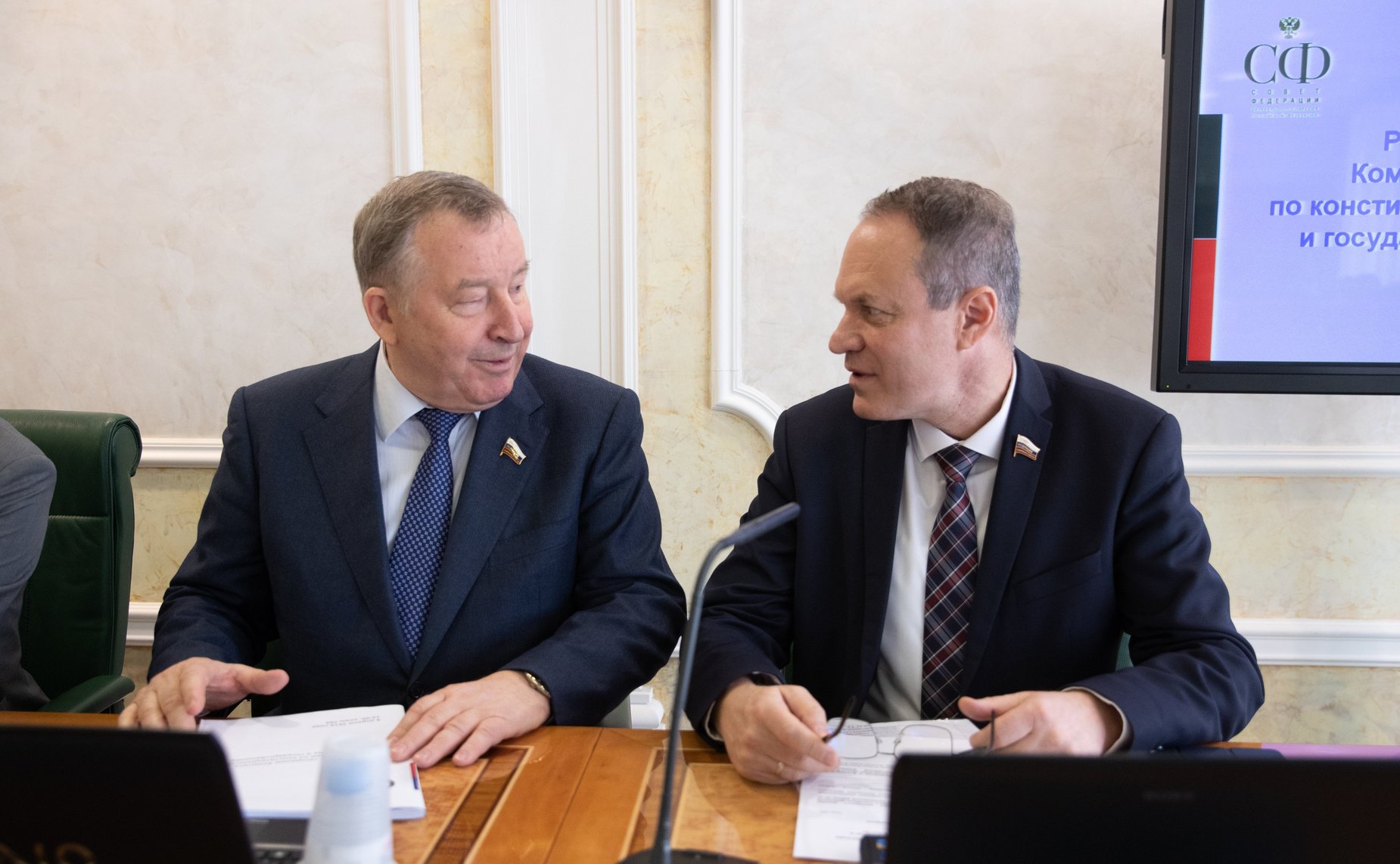 Расширенное заседание Комитета СФ по конституционному законодательству и государственному строительству