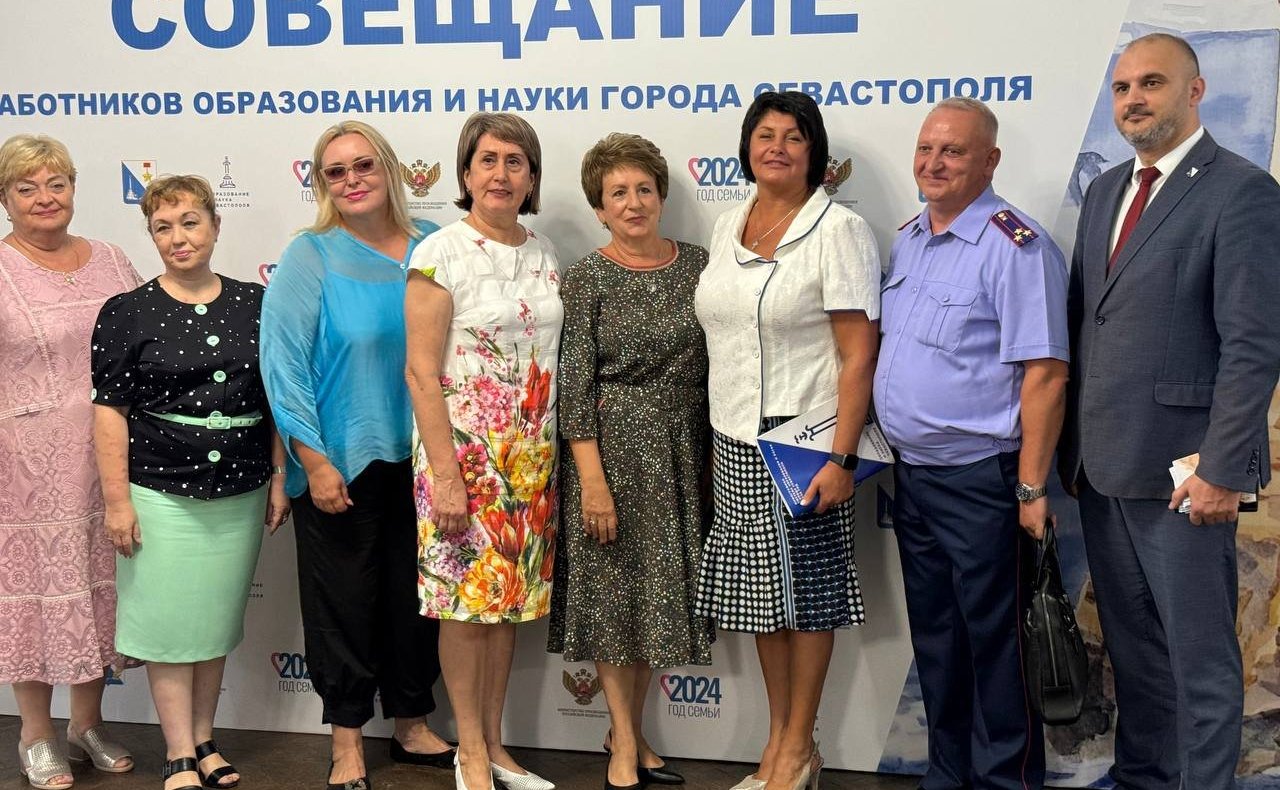 Екатерина Алтабаева приняла участие в традиционном августовском совещании работников образования и науки Севастополя