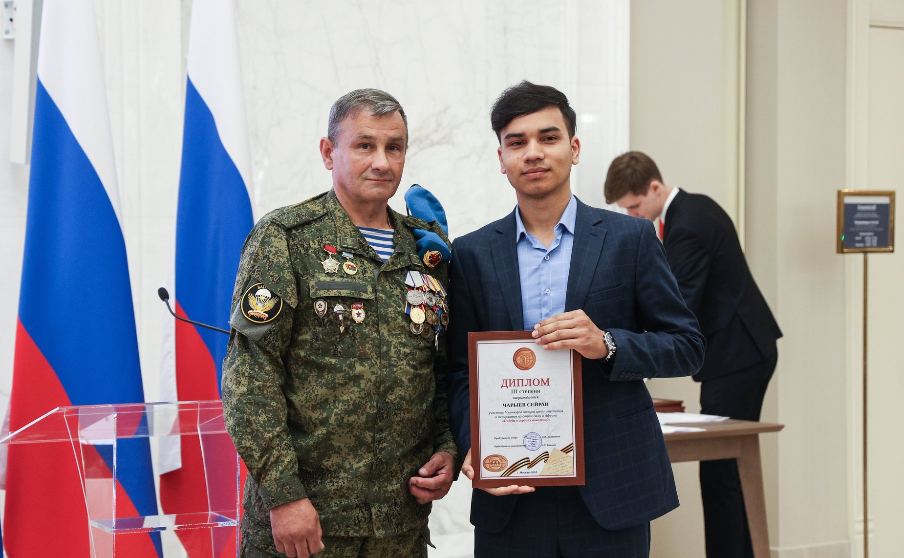 Церемония награждения победителей V Конкурса чтецов «Победа в сердцах поколений»