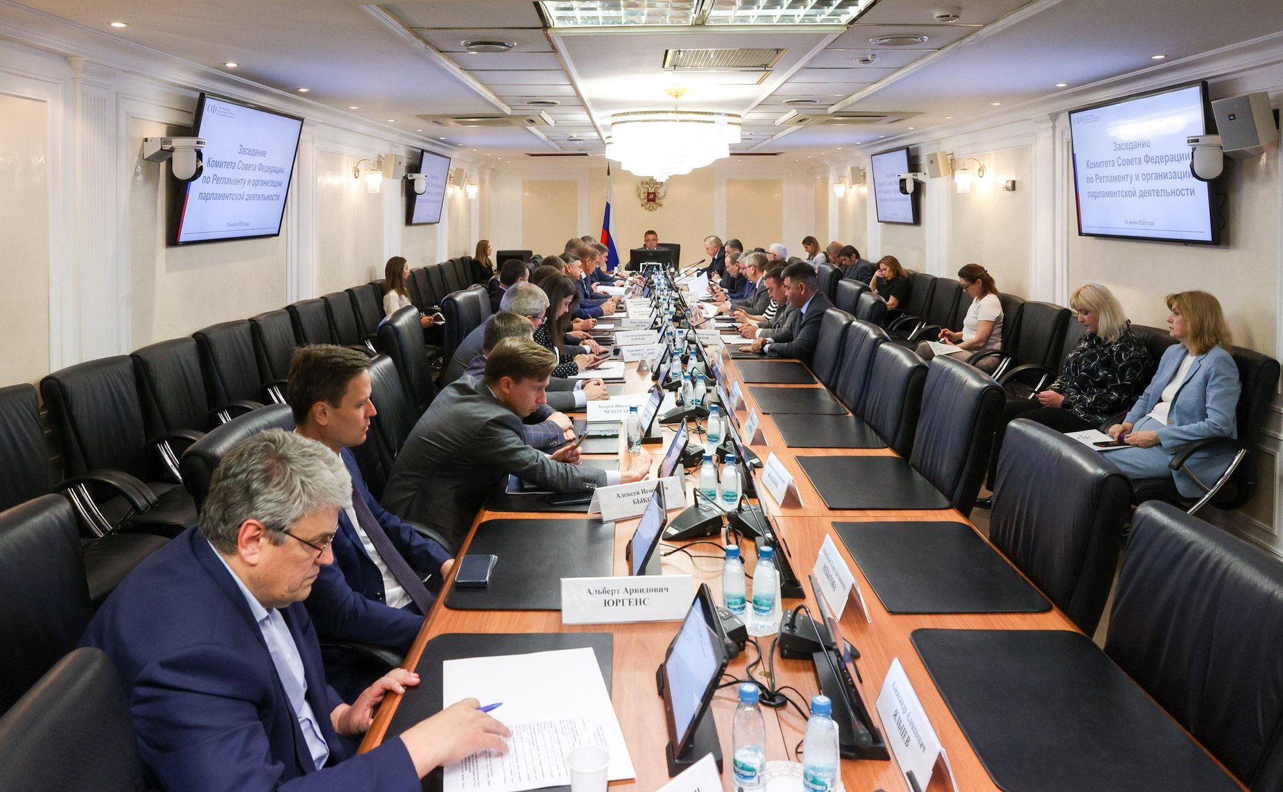 Заседание Комитета Совета Федерации по Регламенту и организации парламентской деятельности