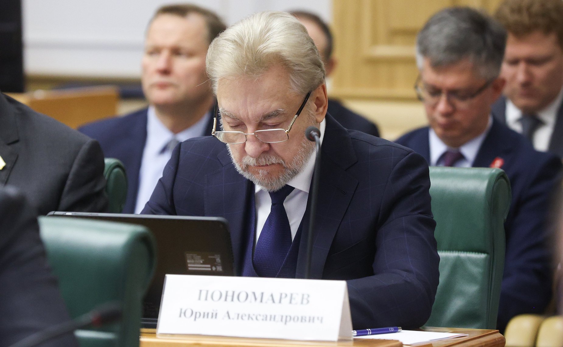 Ежегодное совещание Председателя Совета Федерации со статс-секретарями – заместителями руководителей федеральных органов исполнительной власти