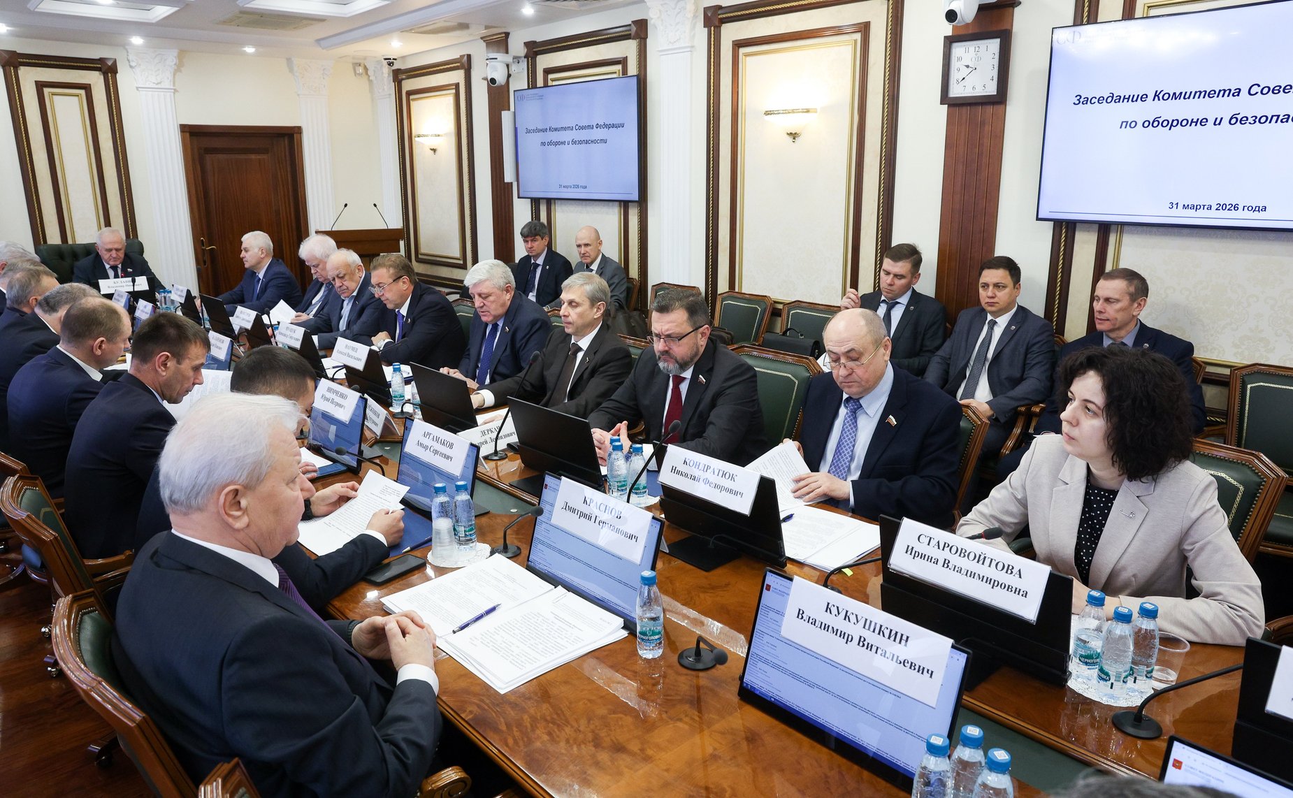 Заседание Комитета Совета Федерации по обороне и безопасности