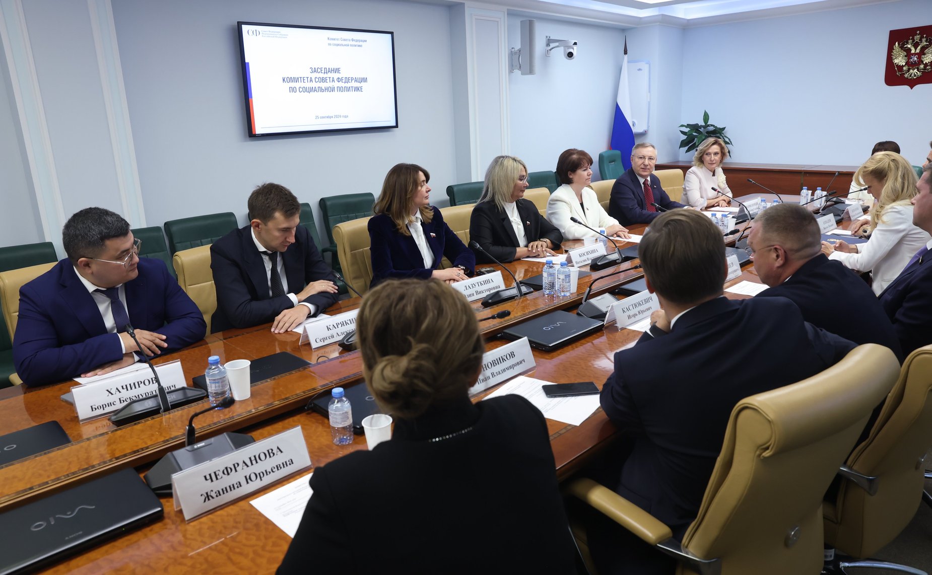 Заседание Комитета Совета Федерации по социальной политике