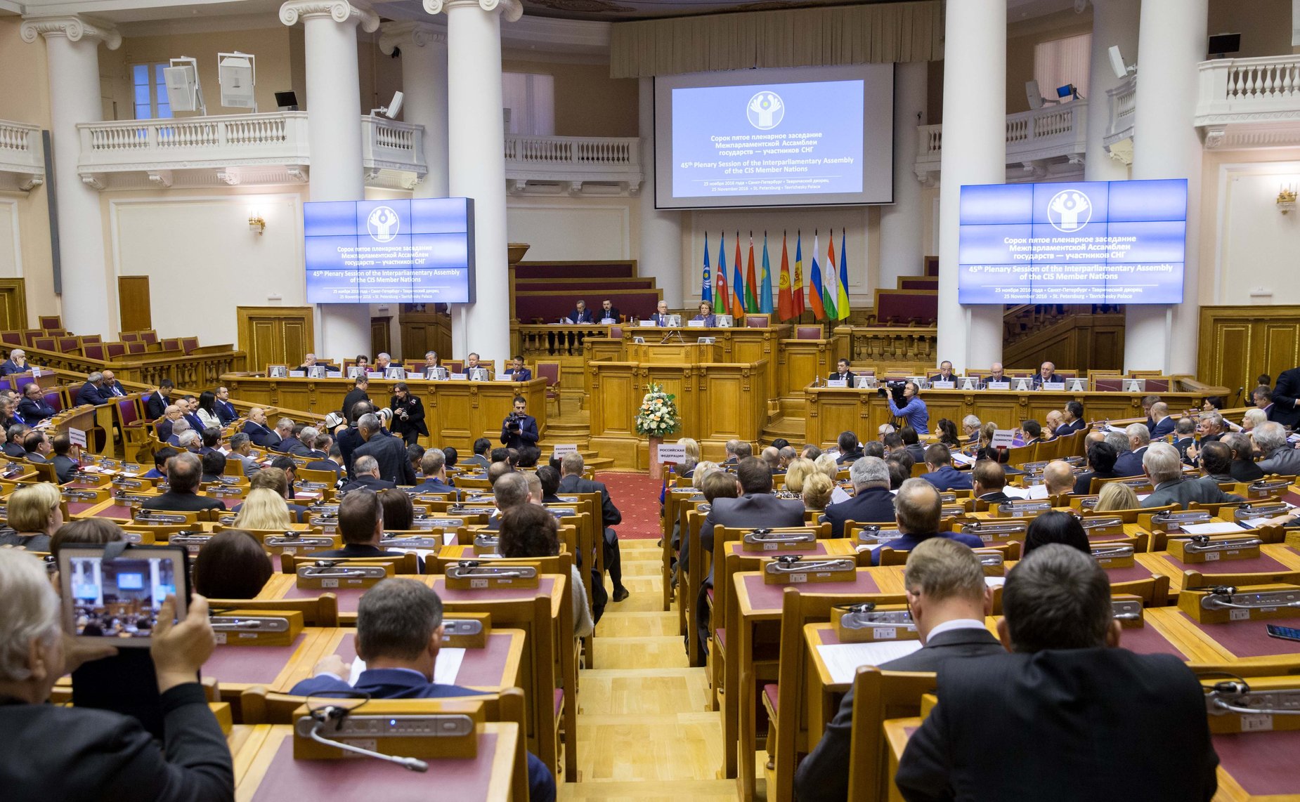 45-е пленарное заседание МПА СНГ