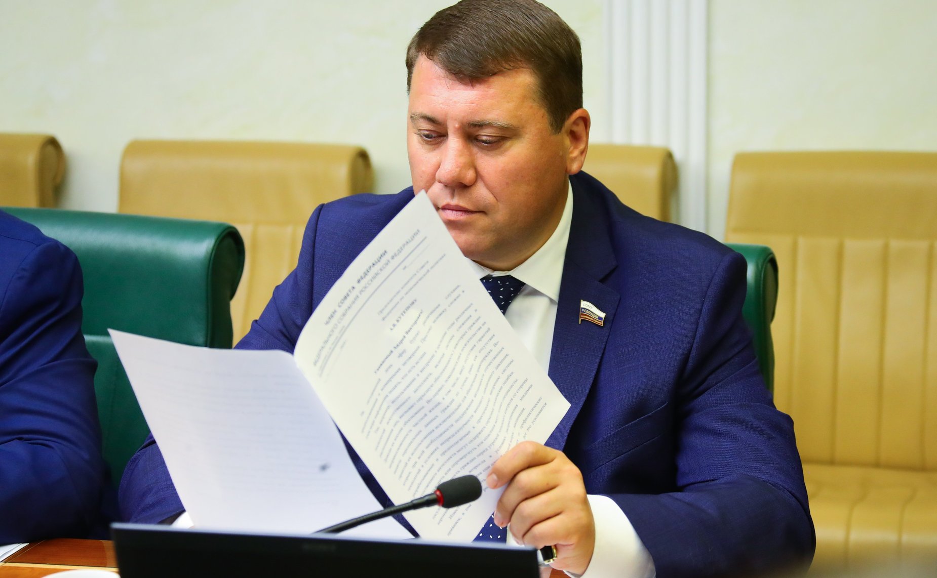 Иван Абрамов