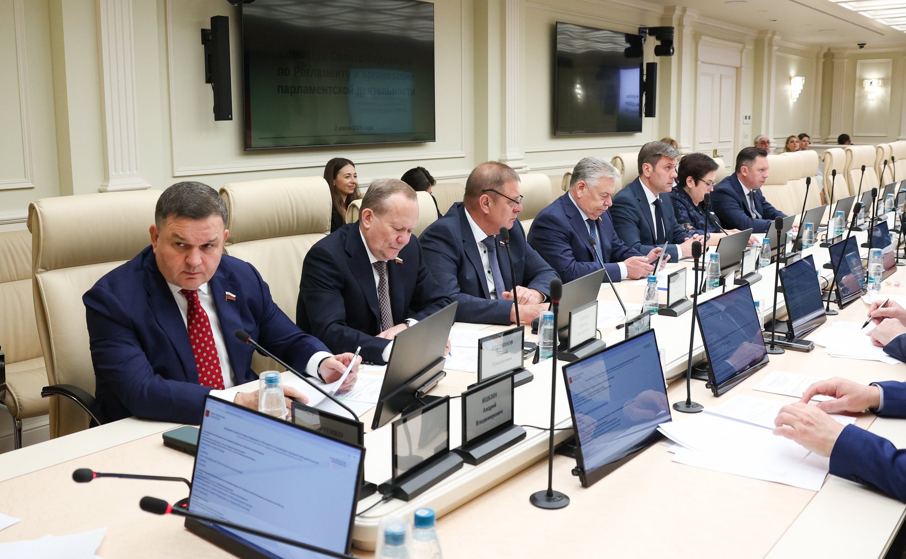 Заседание Комитета Совета Федерации по Регламенту и организации парламентской деятельности