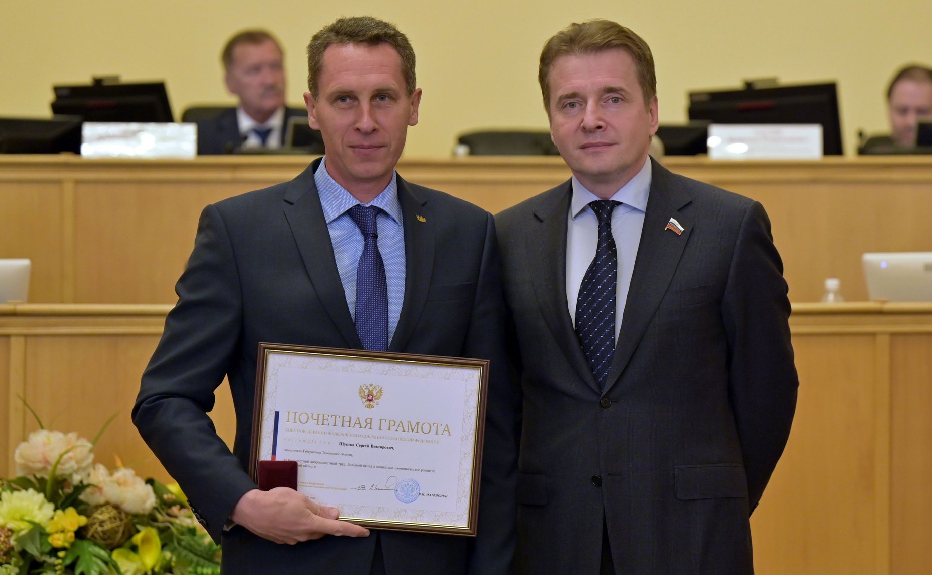 На очередном июньском заседании Тюменской областной Думы Дмитрием Горицким были вручены награды Совета Федерации заслуженным тюменцам