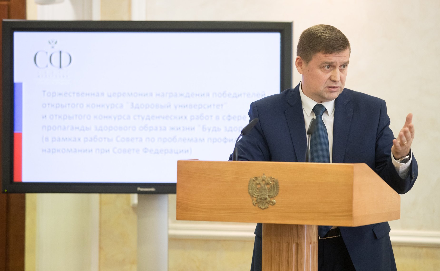 В Совете Федерации наградили победителей всероссийских конкурсов «Здоровый университет» и «Будь здоров»