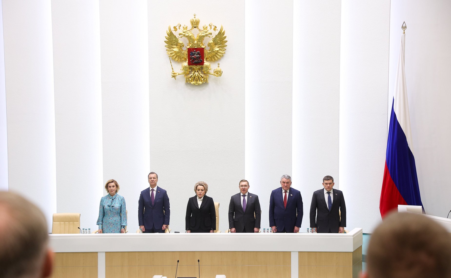 610-е заседание Совета Федерации