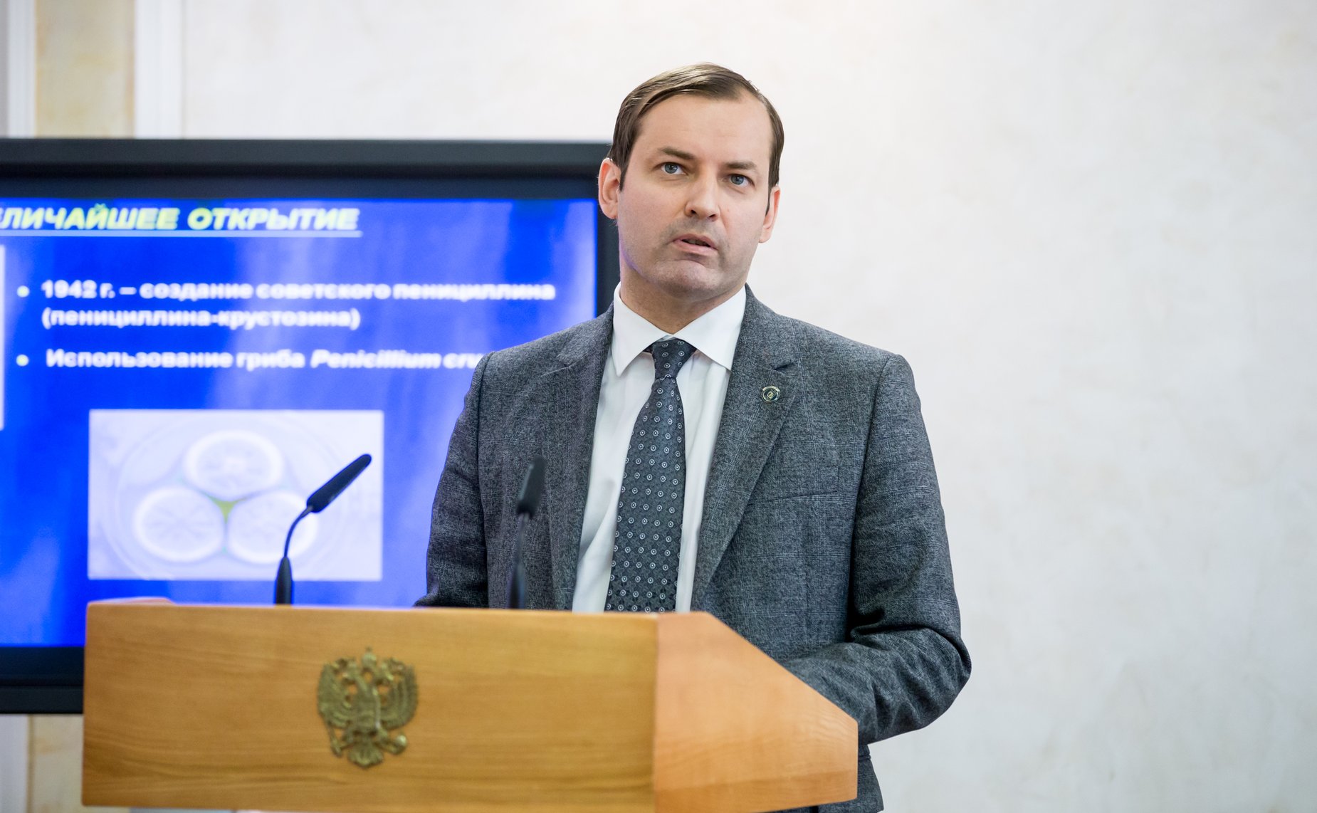 Совет по развитию социальных инноваций субъектов РФ