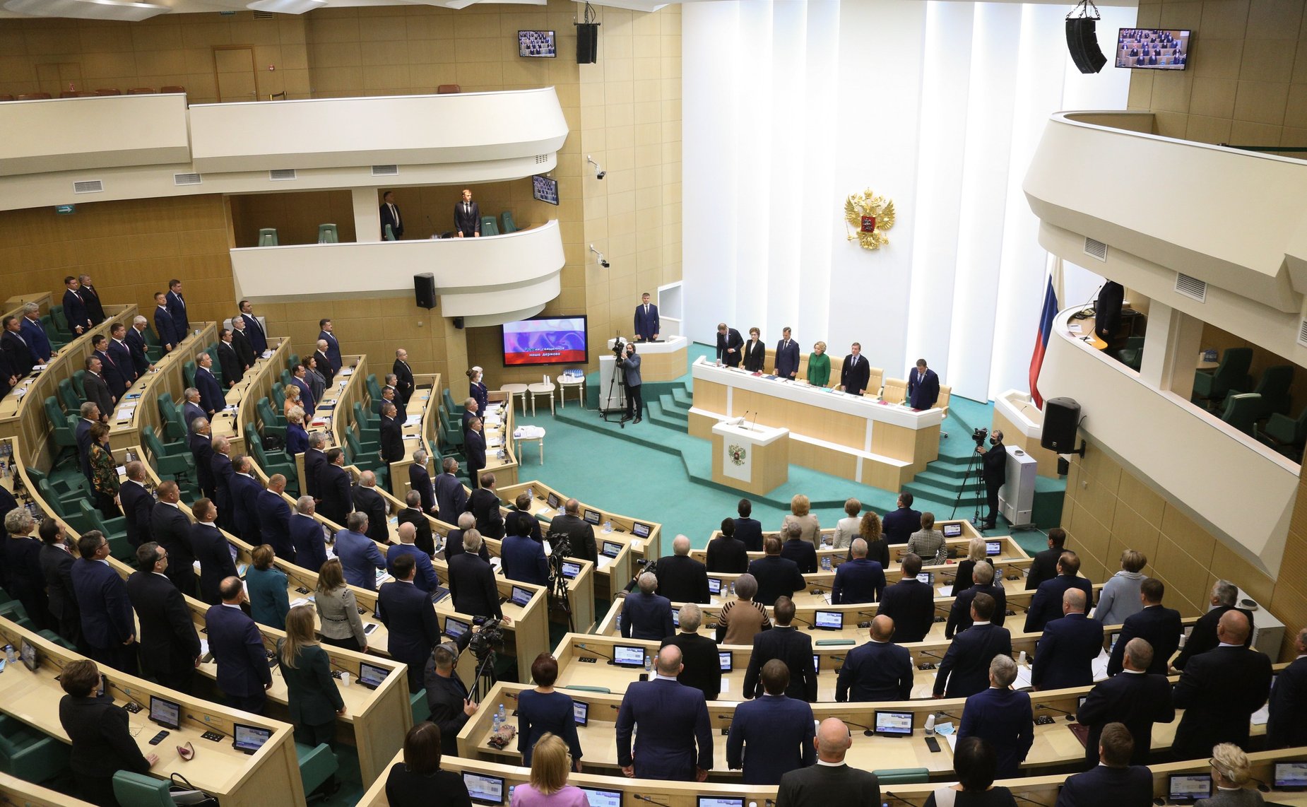 508-е заседание Совета Федерации