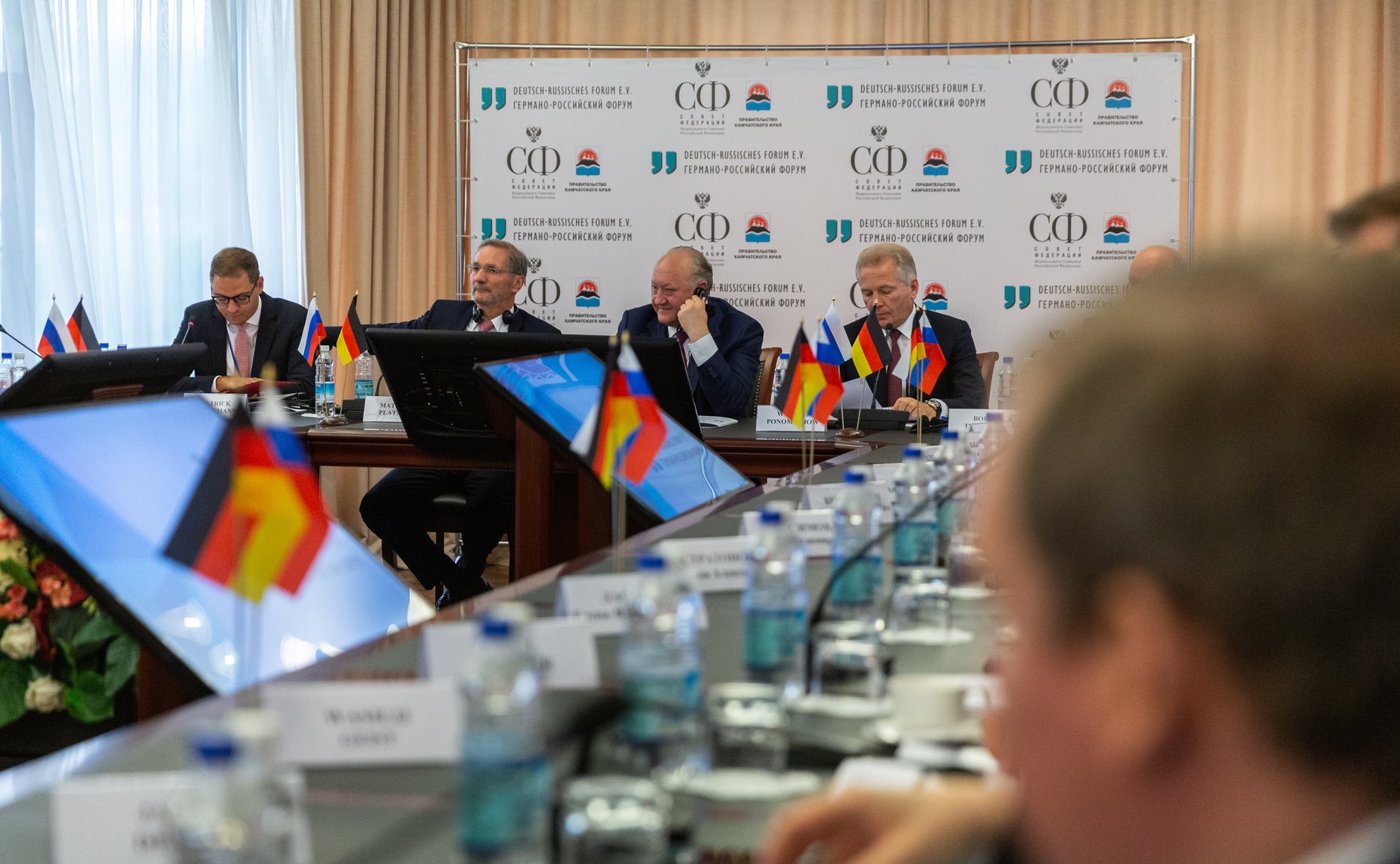 Конференция «Возможности регионального сотрудничества в области политики, экономики и гражданского общества»