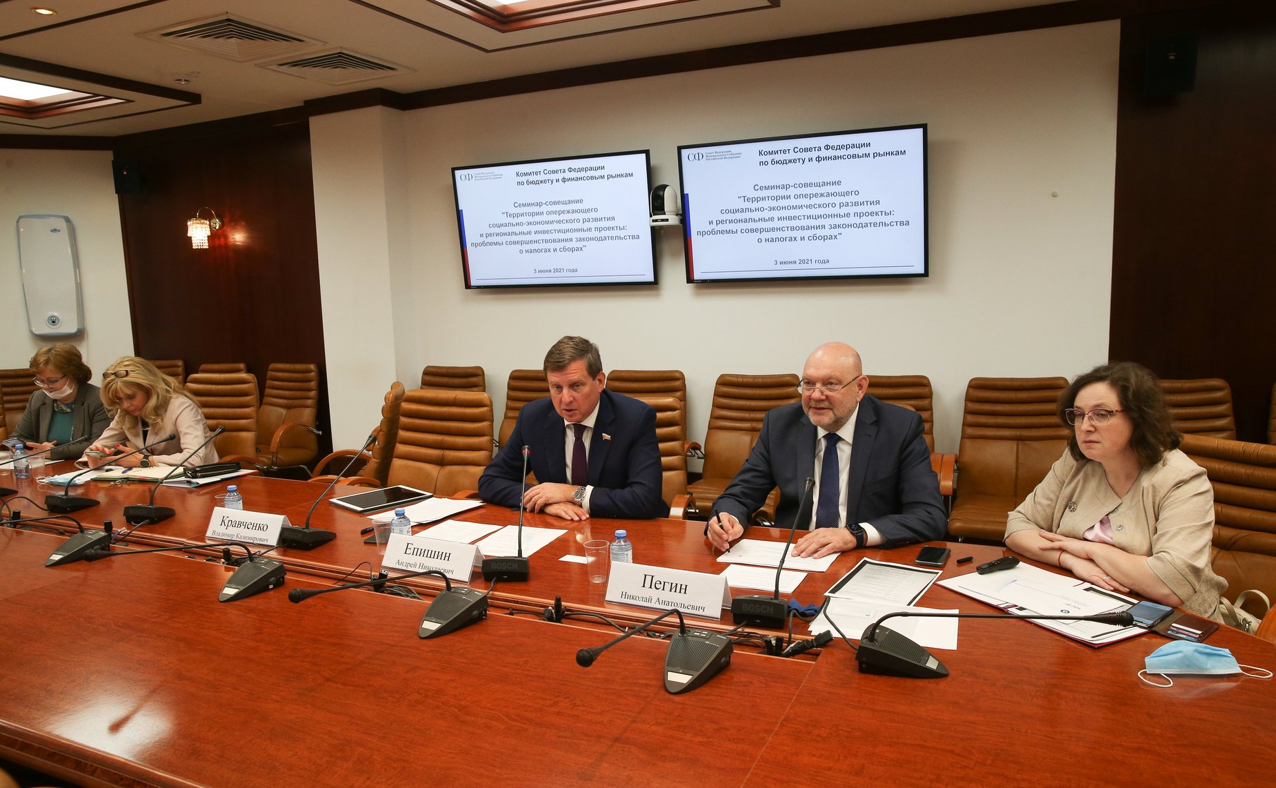 Семинар-совещание Комитета СФ по бюджету и финансовым рынкам