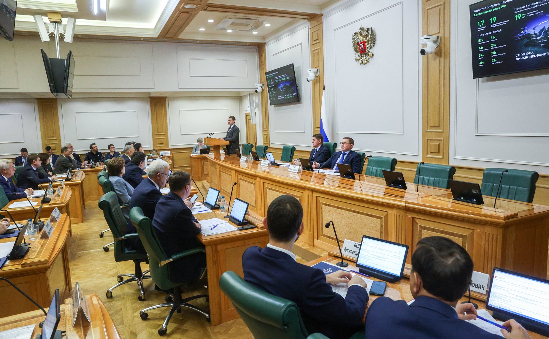 Расширенное заседание Комитета СФ по федеративному устройству, региональной политике, местному самоуправлению и делам Севера