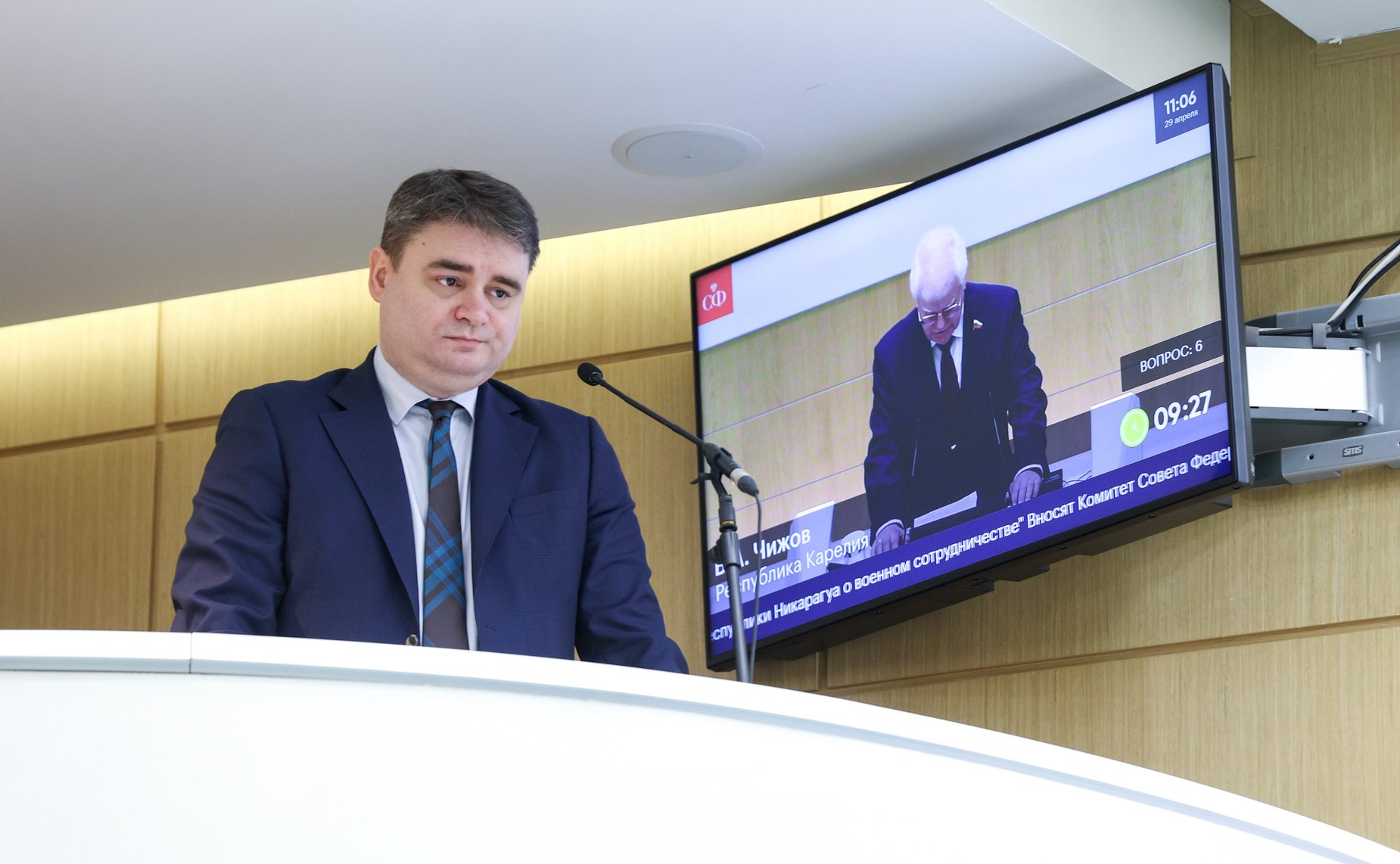 612-е заседание Совета Федерации