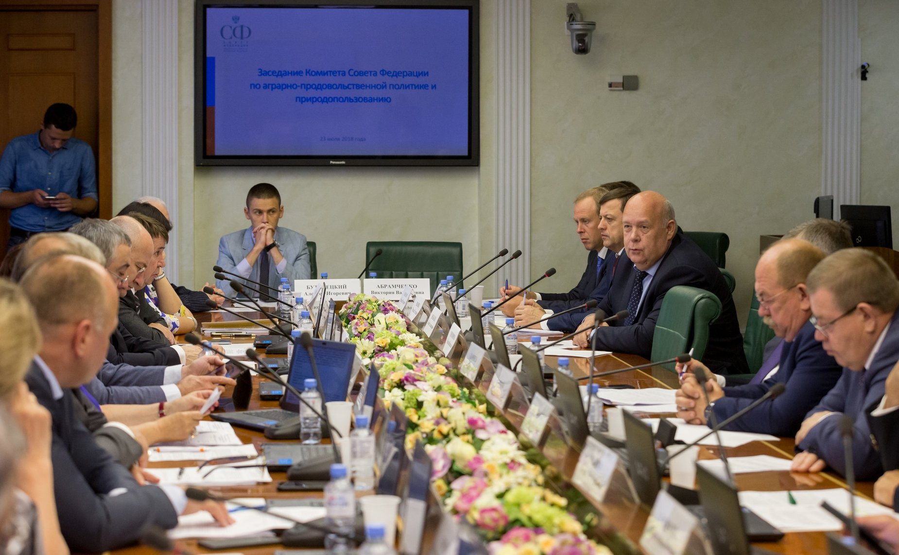Заседание Комитета СФ по аграрно-продовольственной политике и природопользованию