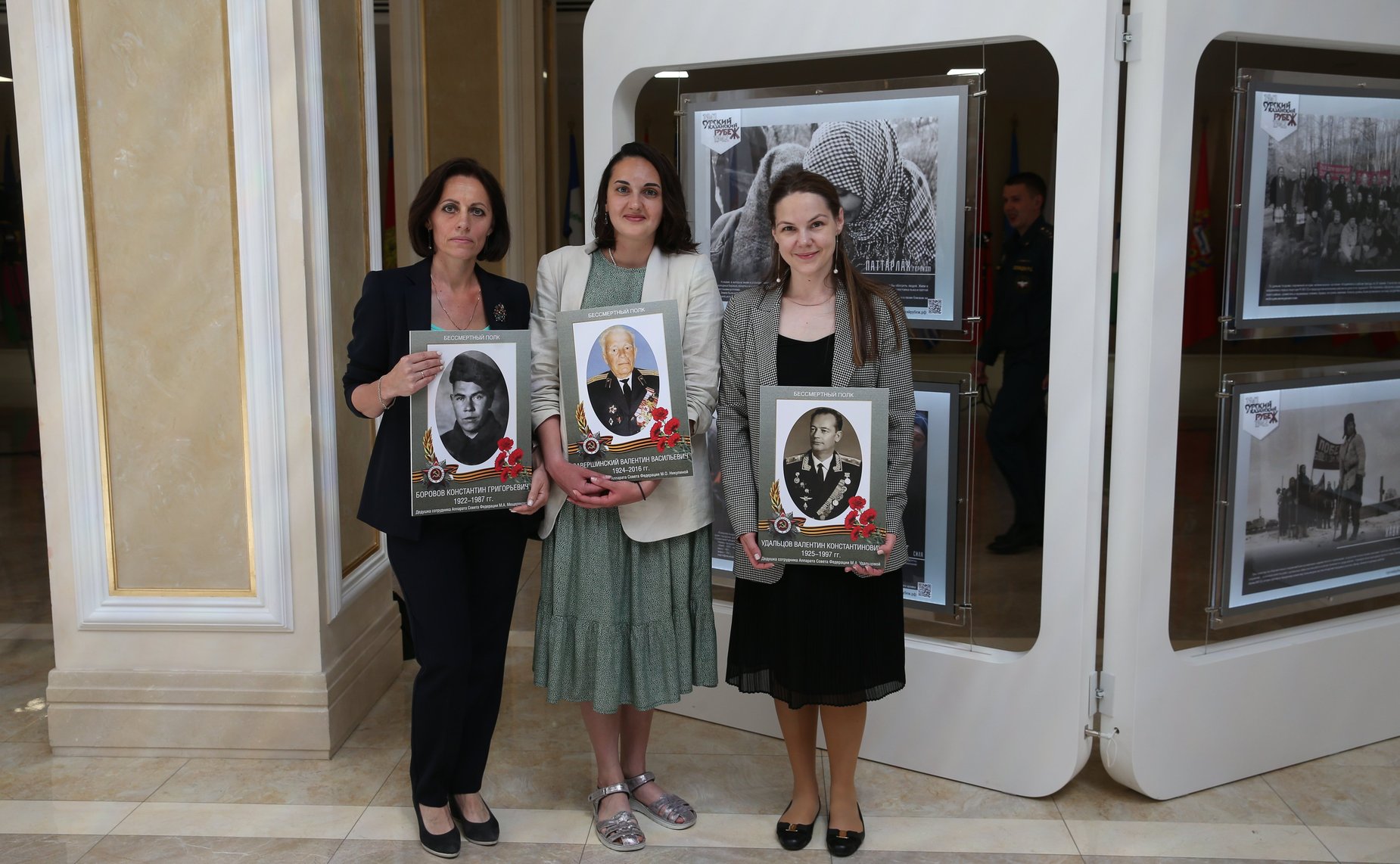 В Совете Федерации состоялась акция «Память поколений»