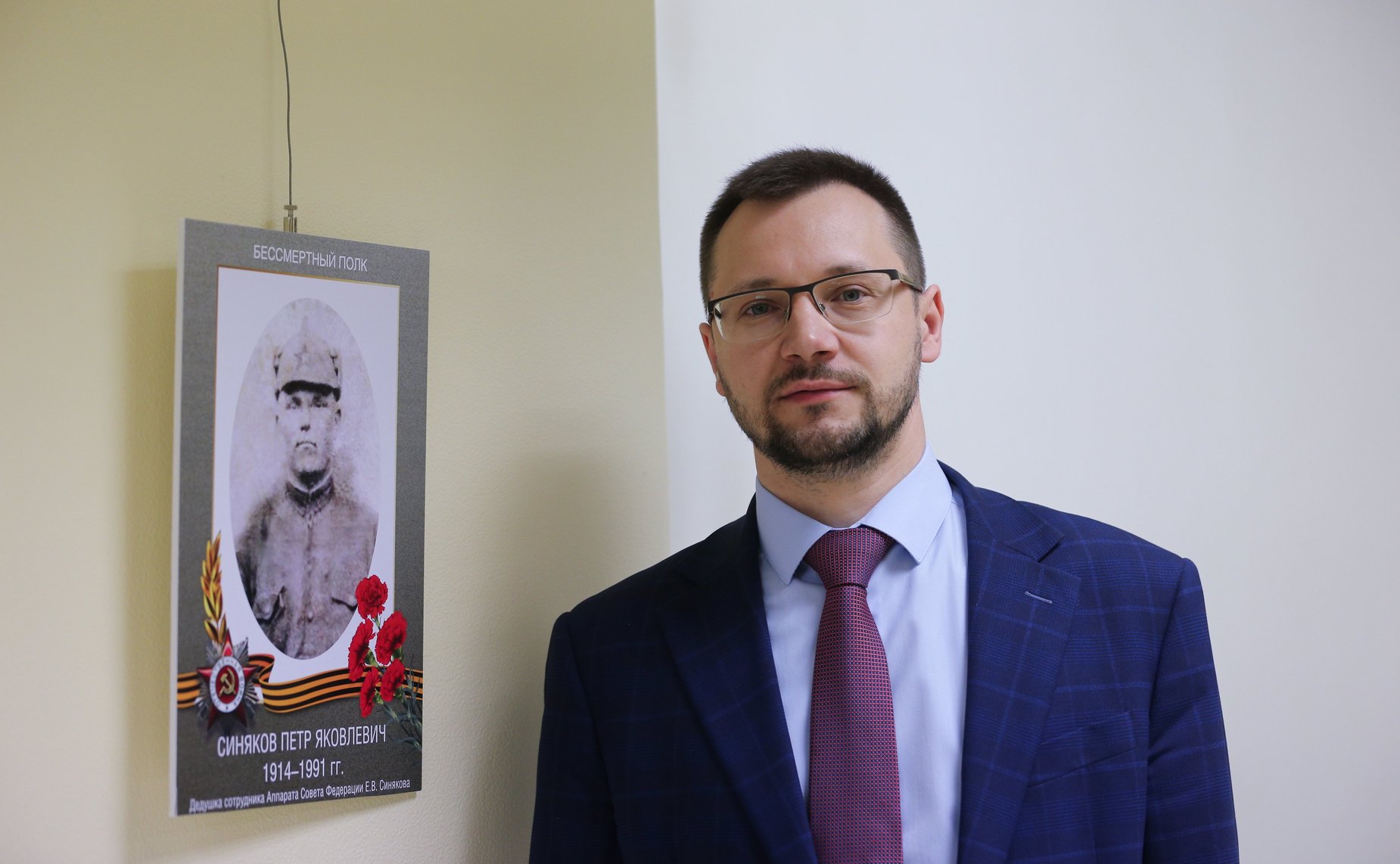 В Совете Федерации состоялась акция «Память поколений»