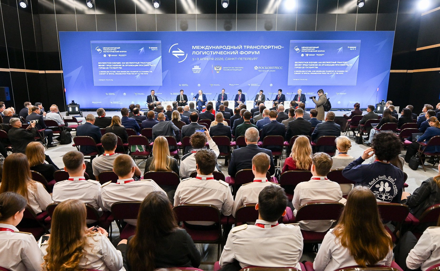 Первый заместитель Председателя Совета Федерации Андрей Яцкин принял участие в пленарной сессии «Беспилотное будущее: как беспилотный транспорт меняет представление об организации пространства от города до государства»