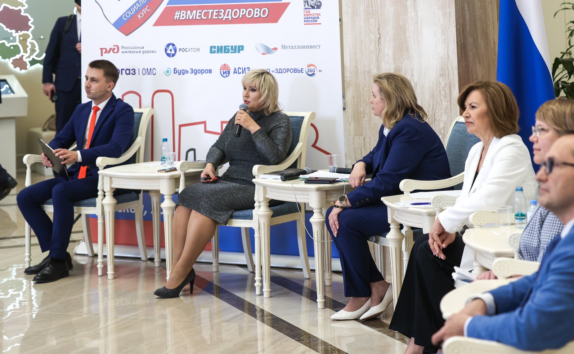 Третий Всероссийский телемарафон «Марафон здоровья #ВМЕСТЕЗДОРОВО»