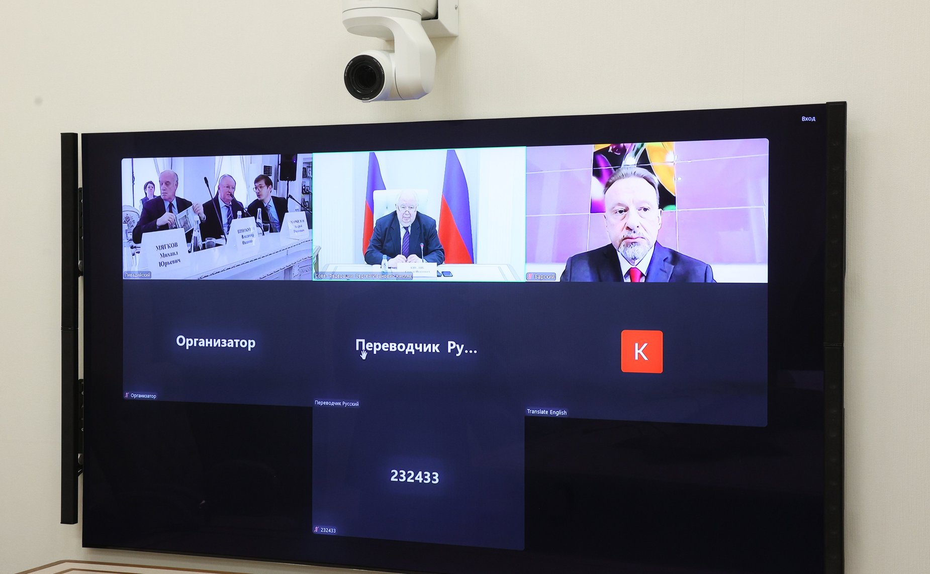 Сергей Кисляк принял участие в Международном научно-дипломатическом конгрессе, посвященном 80-летию Ялтинской (Крымской) конференции глав правительств трех союзных держав антигитлеровской коалиции
