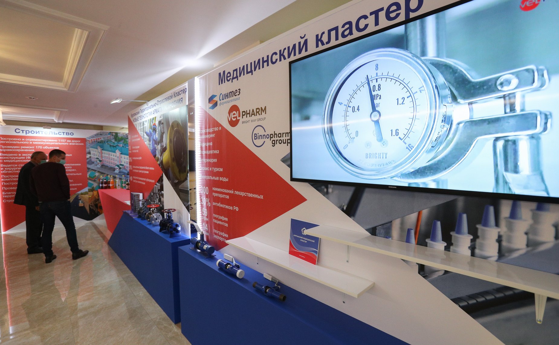 Открытие в Совете Федерации выставки, посвященной социально-экономическому развитию Курганской области