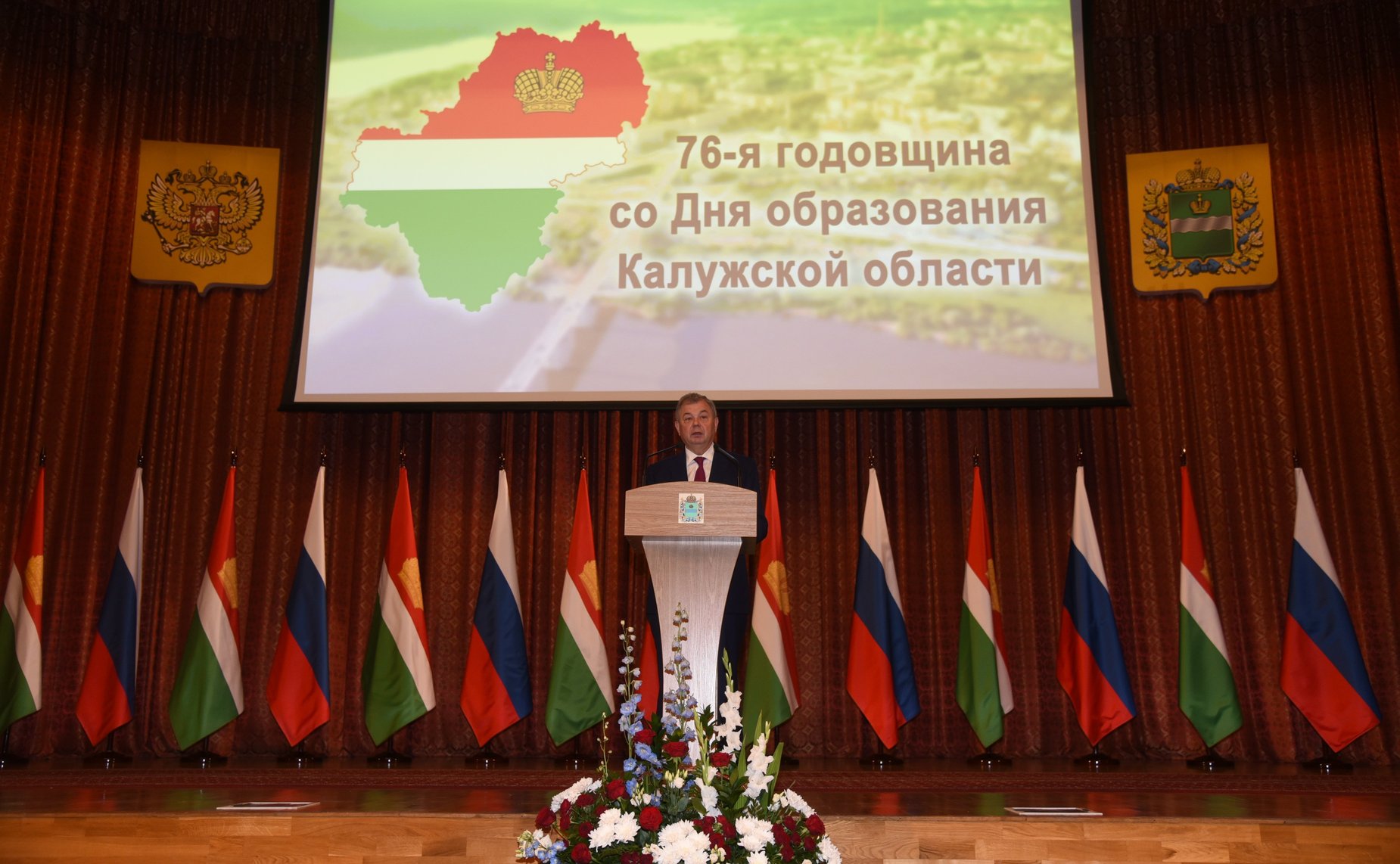 А Артамонову вручен Знак «Почетный гражданин Калужской области»