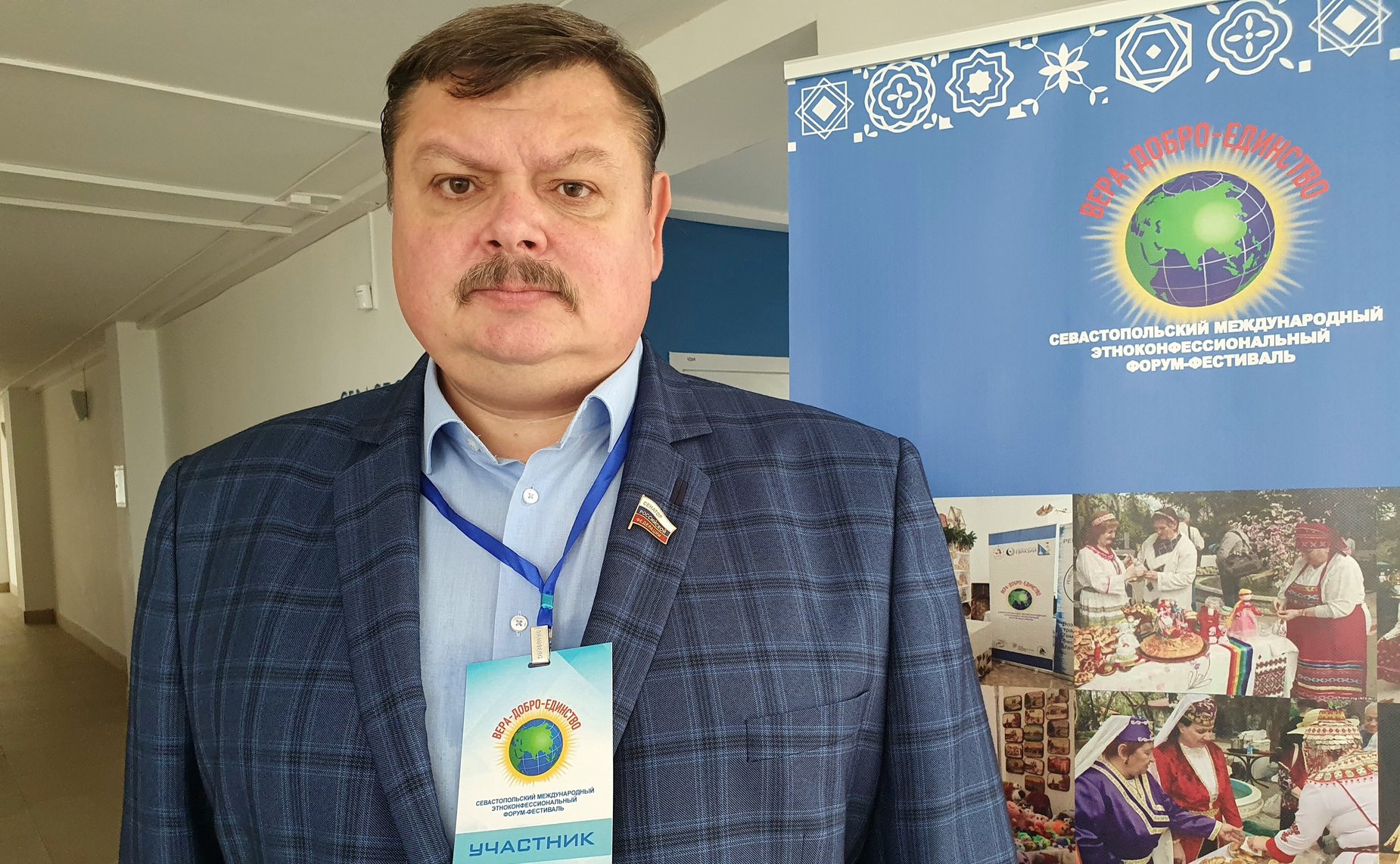 Сергей Колбин