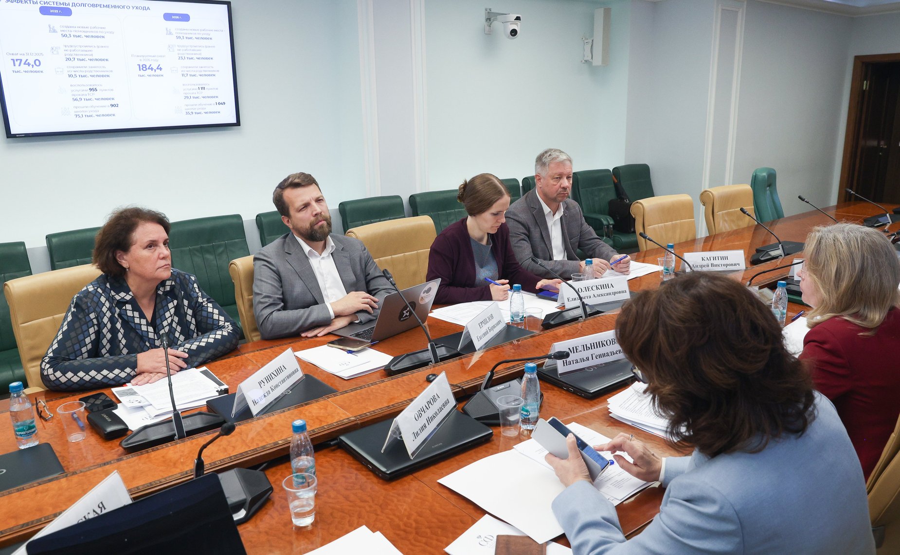 Совещание Комитета Совета Федерации по социальной политике «О реализации в Российской Федерации Типовой модели системы долговременного ухода за гражданами пожилого возраста и инвалидами, нуждающимися в уходе. Опыт регионов»