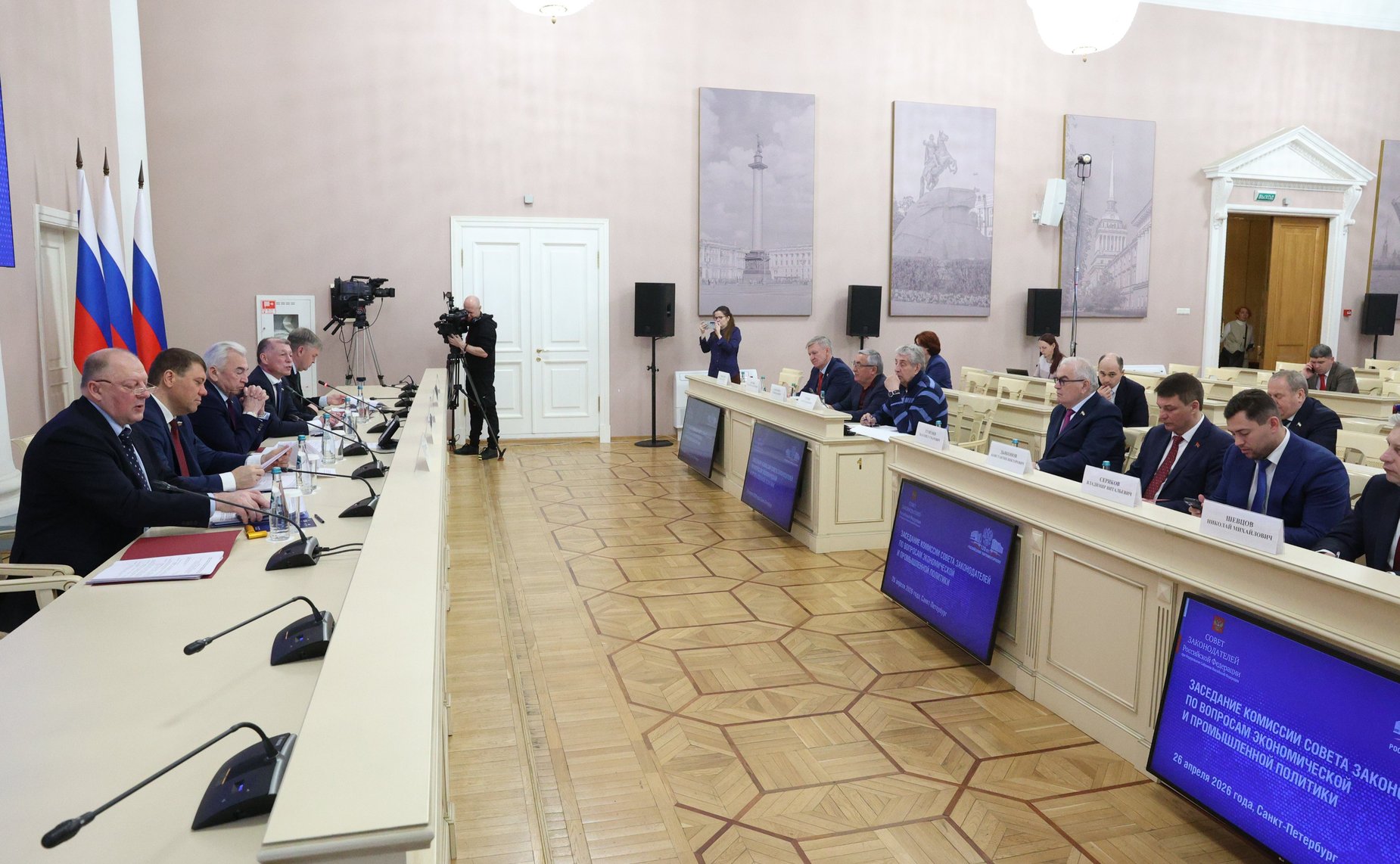 Комиссия Совета законодателей по вопросам экономической и промышленной политики