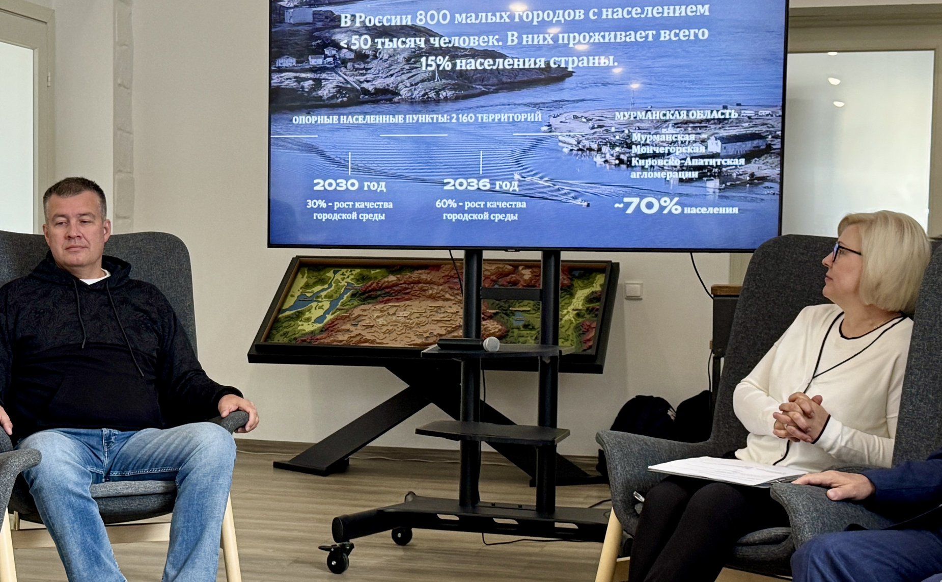 Елена Дягилева выступила спикером панельной дискуссии, посвящённой развитию малых городов. Обсуждение опыта разных субъектов страны состоялось в рамках деловой программы фестиваля в Никеле