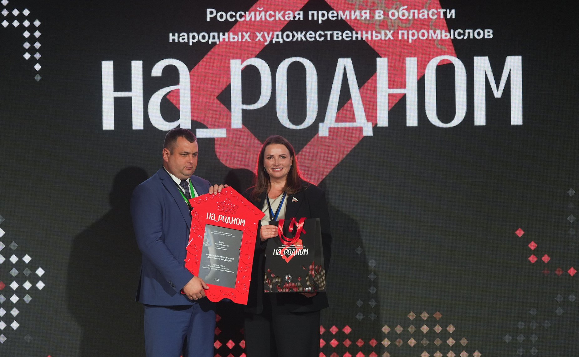 Инна Святенко приняла участие в награждении победителей II Российской премии в области народных художественных промыслов «На_родном»