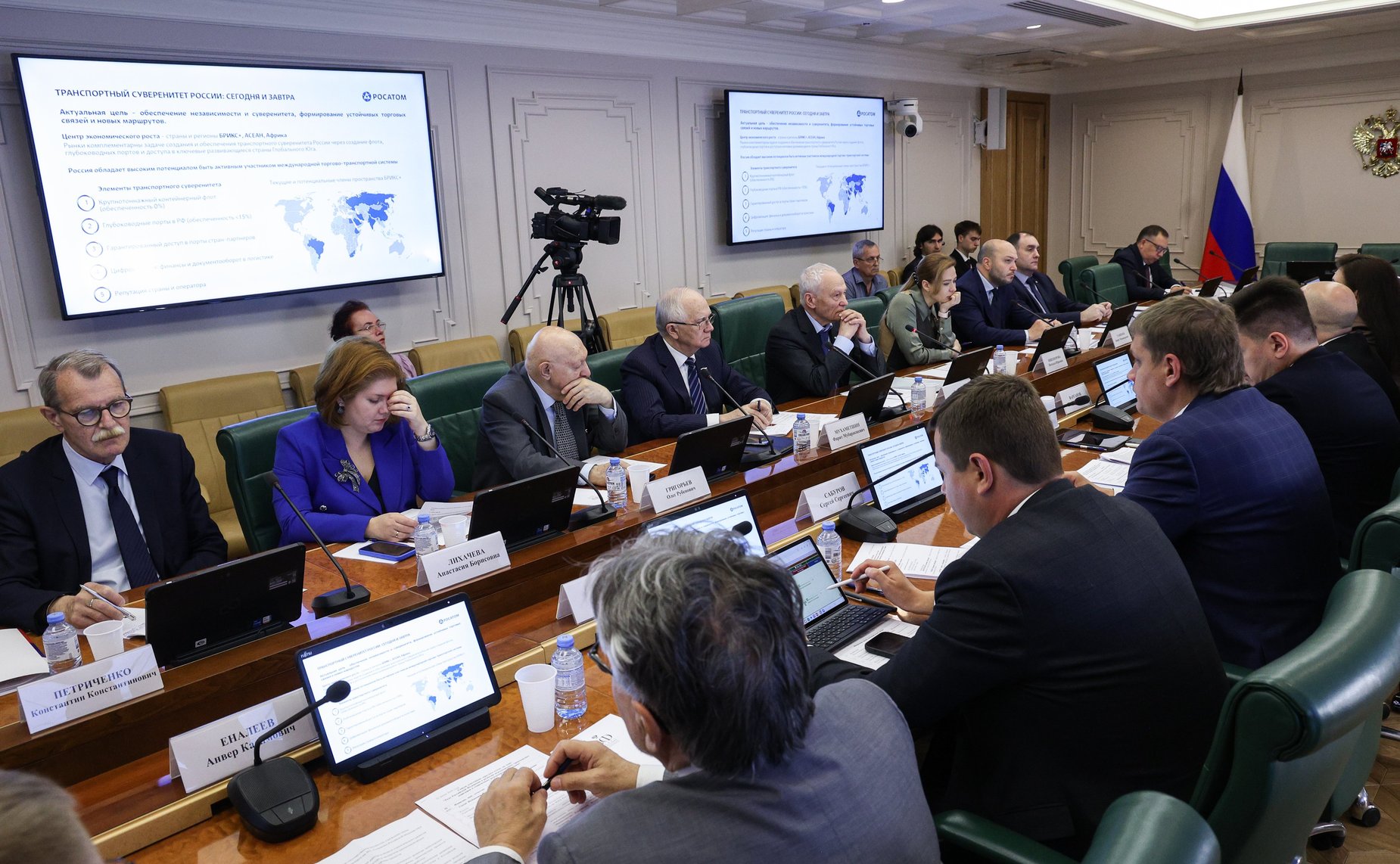 Круглый стол Комитета Совета Федерации по международным делам «Роль Российской Федерации в развитии международных транспортных коридоров в современных международных условиях»