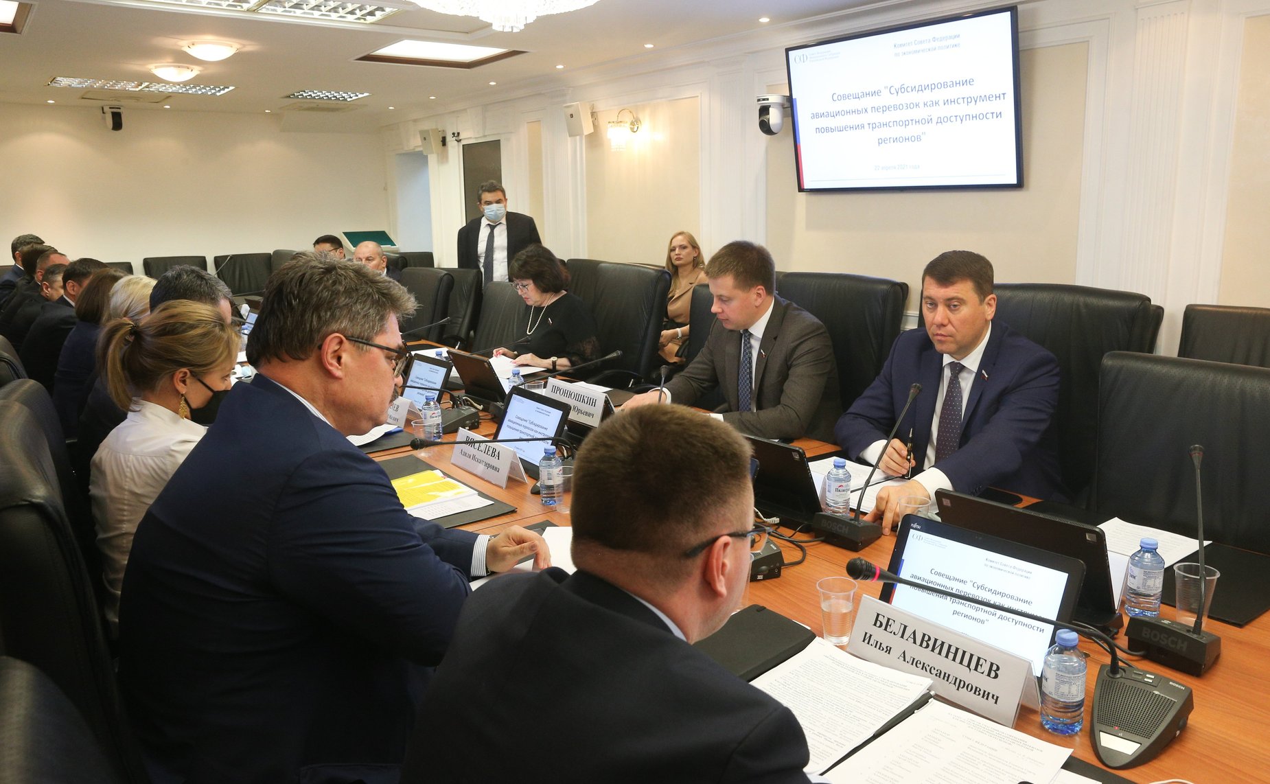 Совещание Комитета СФ по экономической политике на тему «Субсидирование авиационных перевозок и льготные («плоские») тарифы как инструменты повышения транспортной доступности регионов»