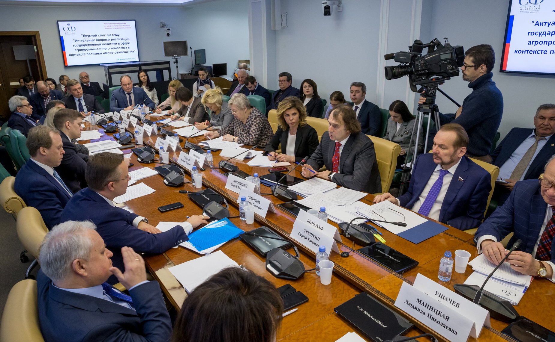 «Круглый стол» на тему «Актуальные вопросы реализации государственной политики в сфере агропромышленного комплекса в контексте политики импортозамещения»